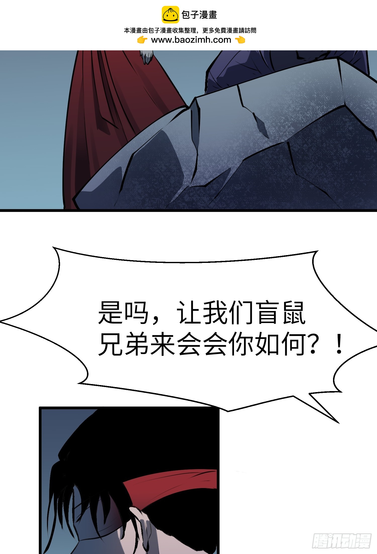 第6话 御妖40