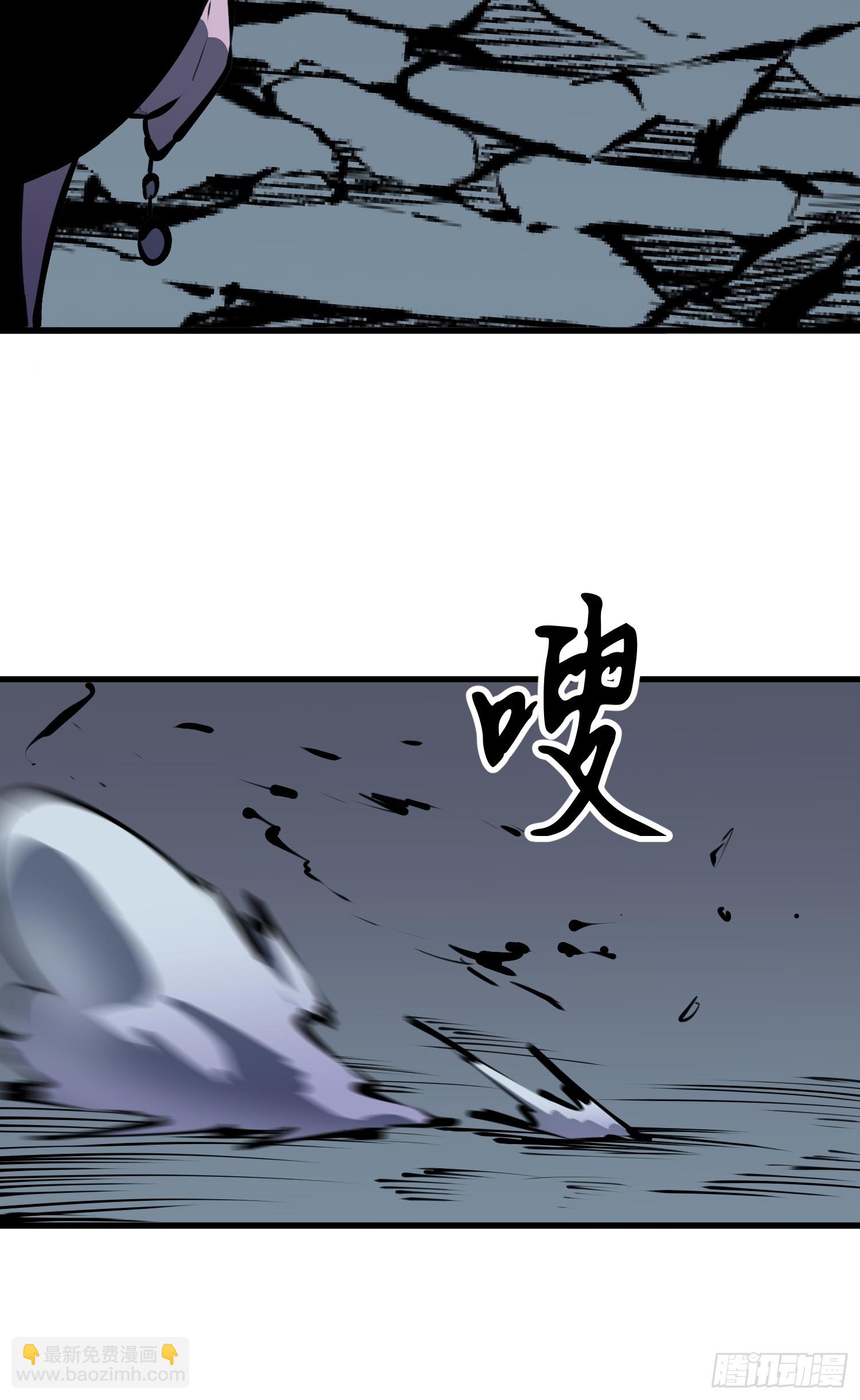 第6话 御妖43