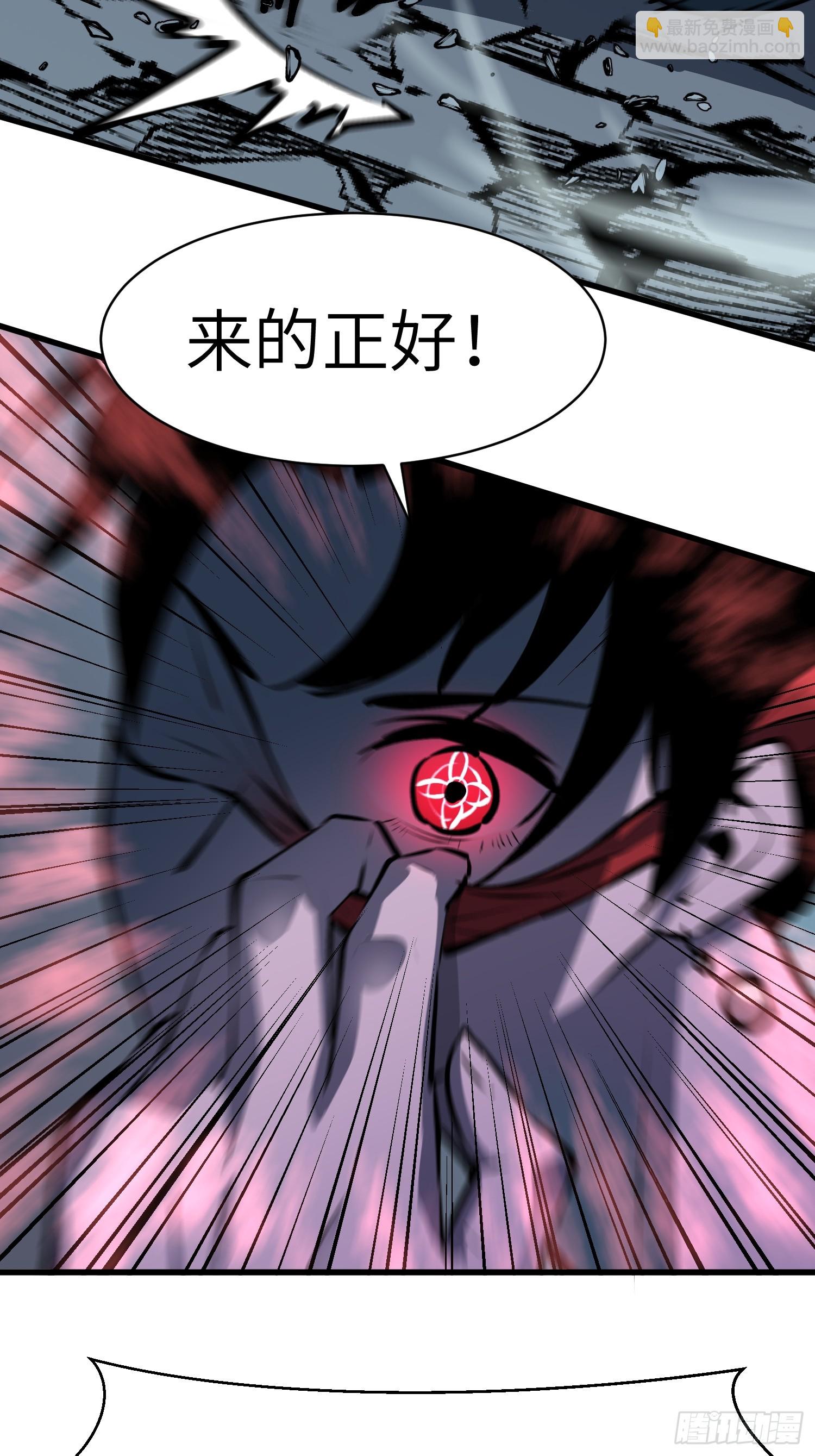 第6话 御妖45