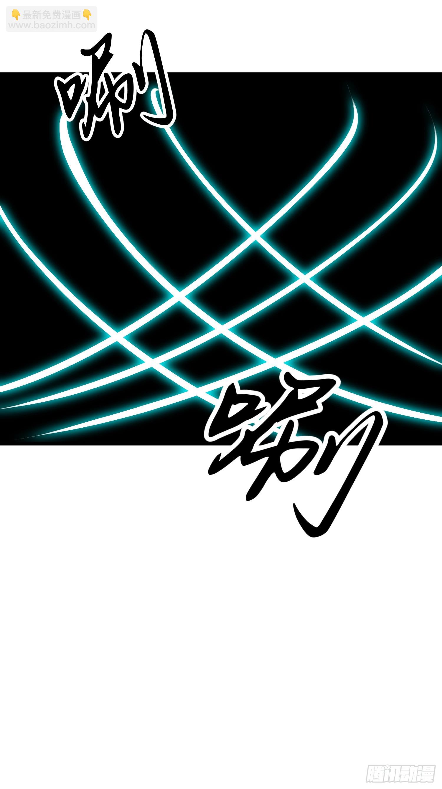 第6话 御妖47