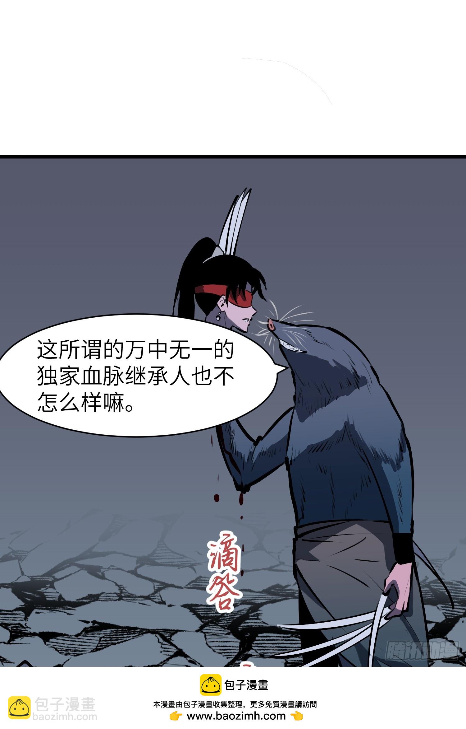 第6话 御妖49