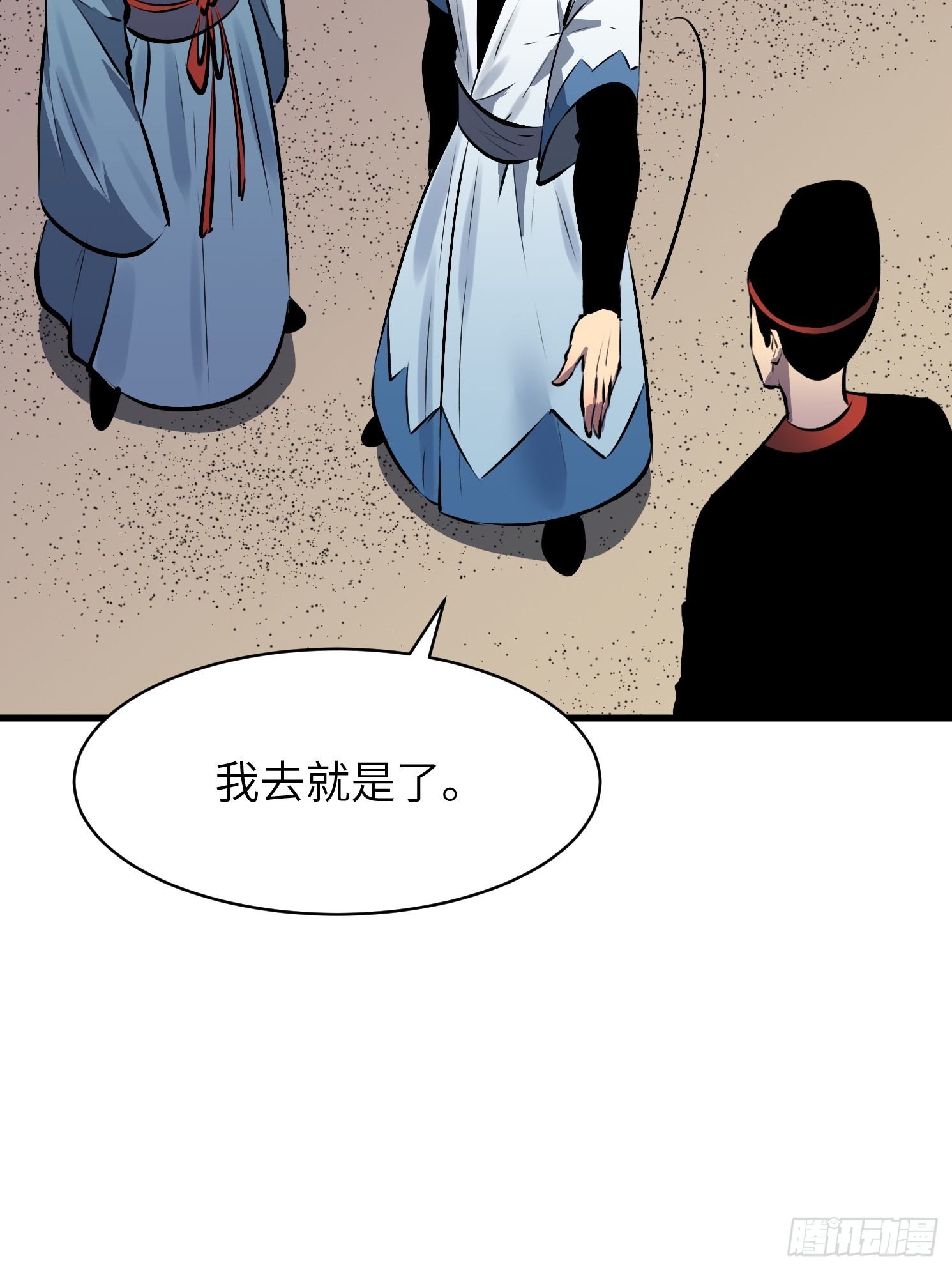 第6话 御妖9