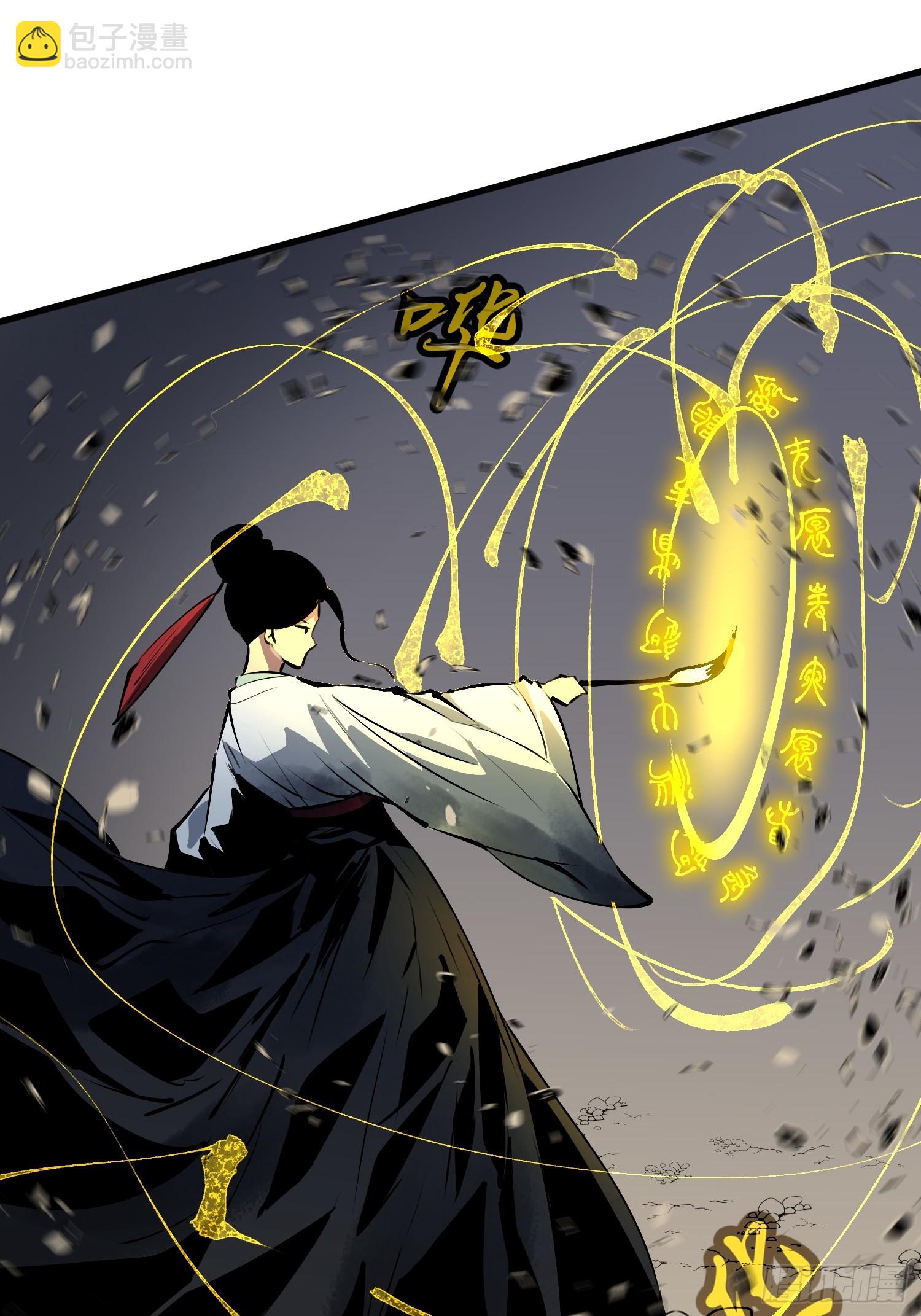 第10话 妖僧26