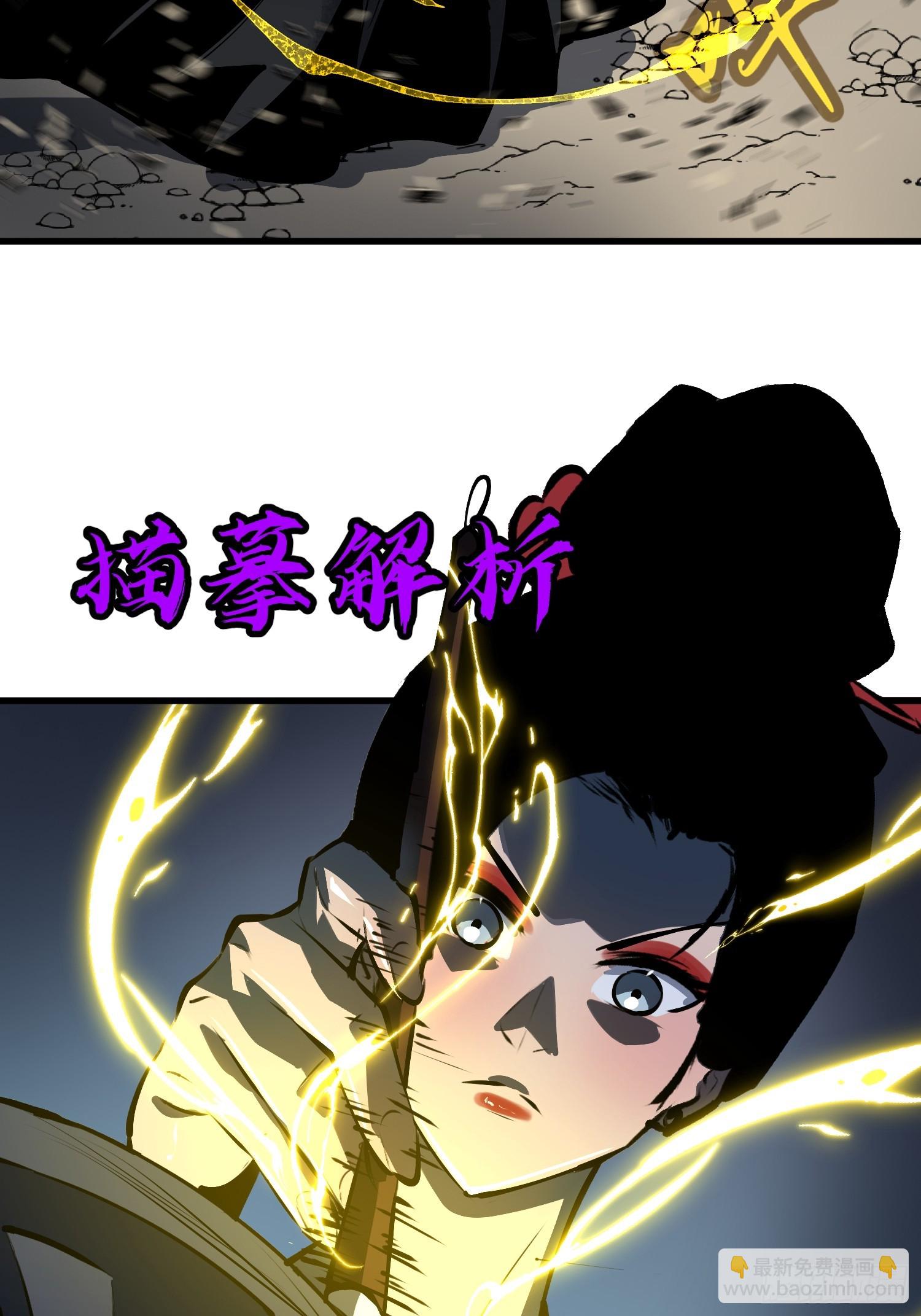 第10话 妖僧27