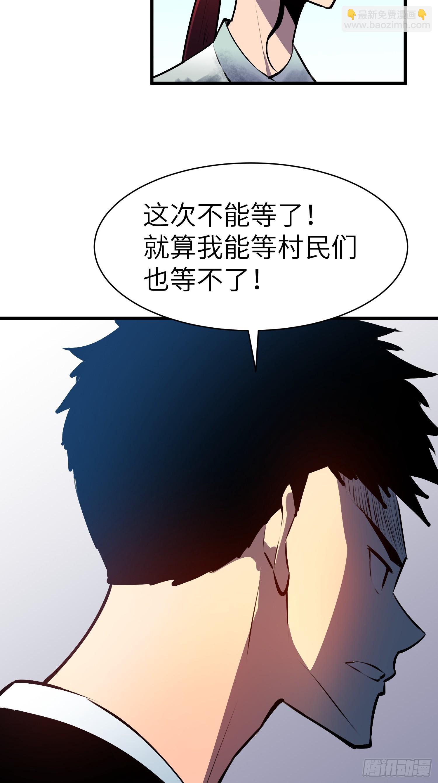 第10话 妖僧32
