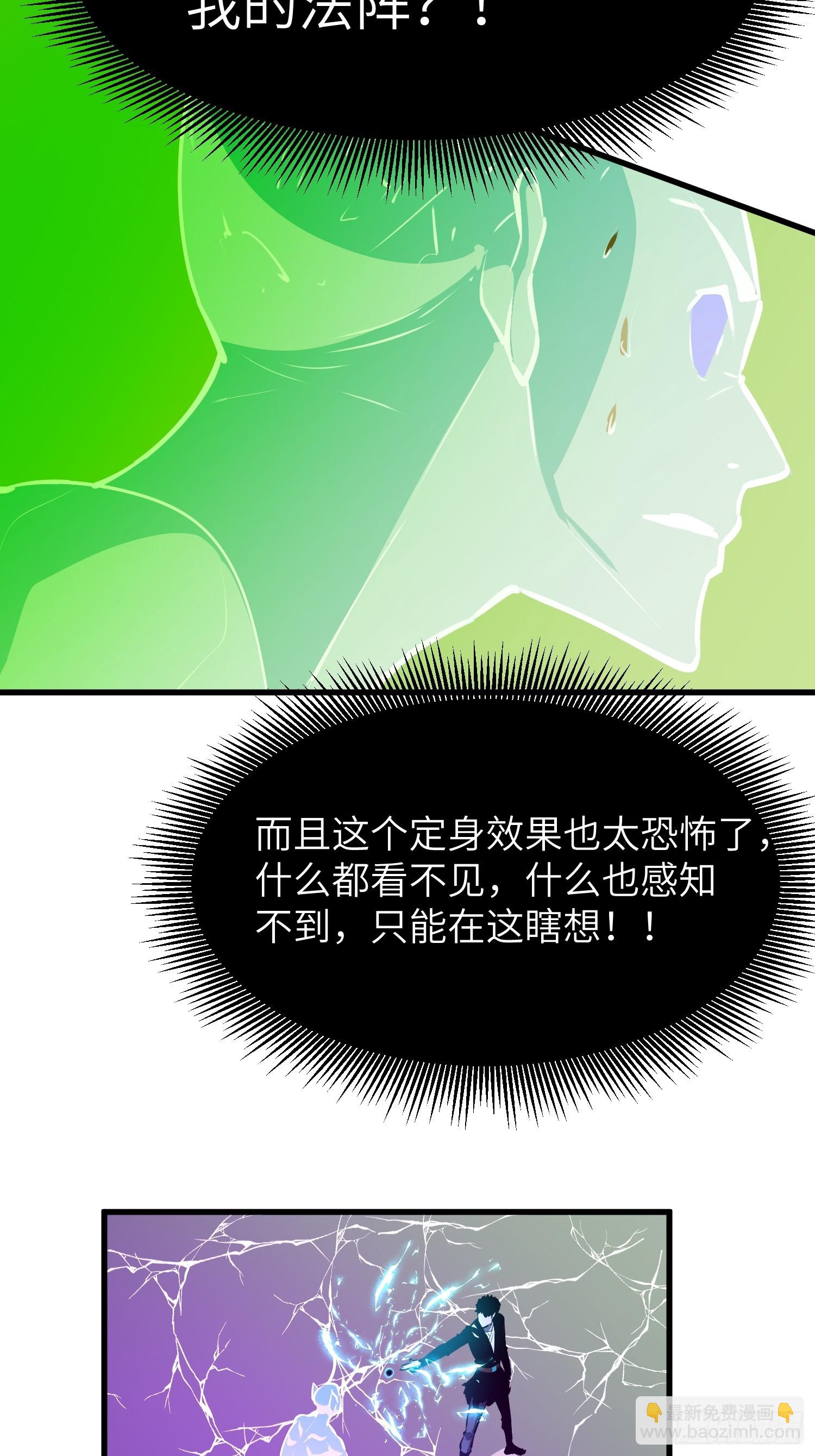 第13话 爹？钱！11