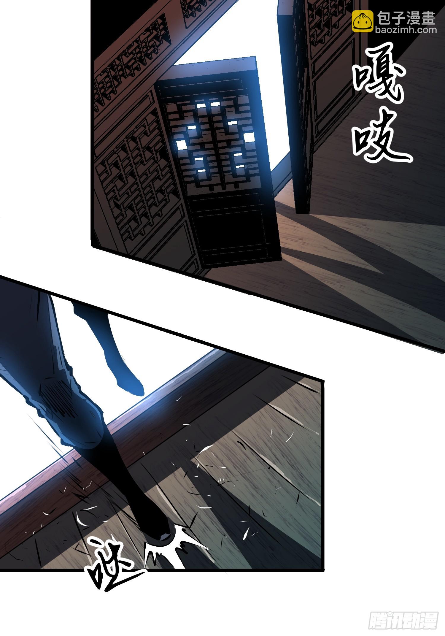 第13话 爹？钱！27