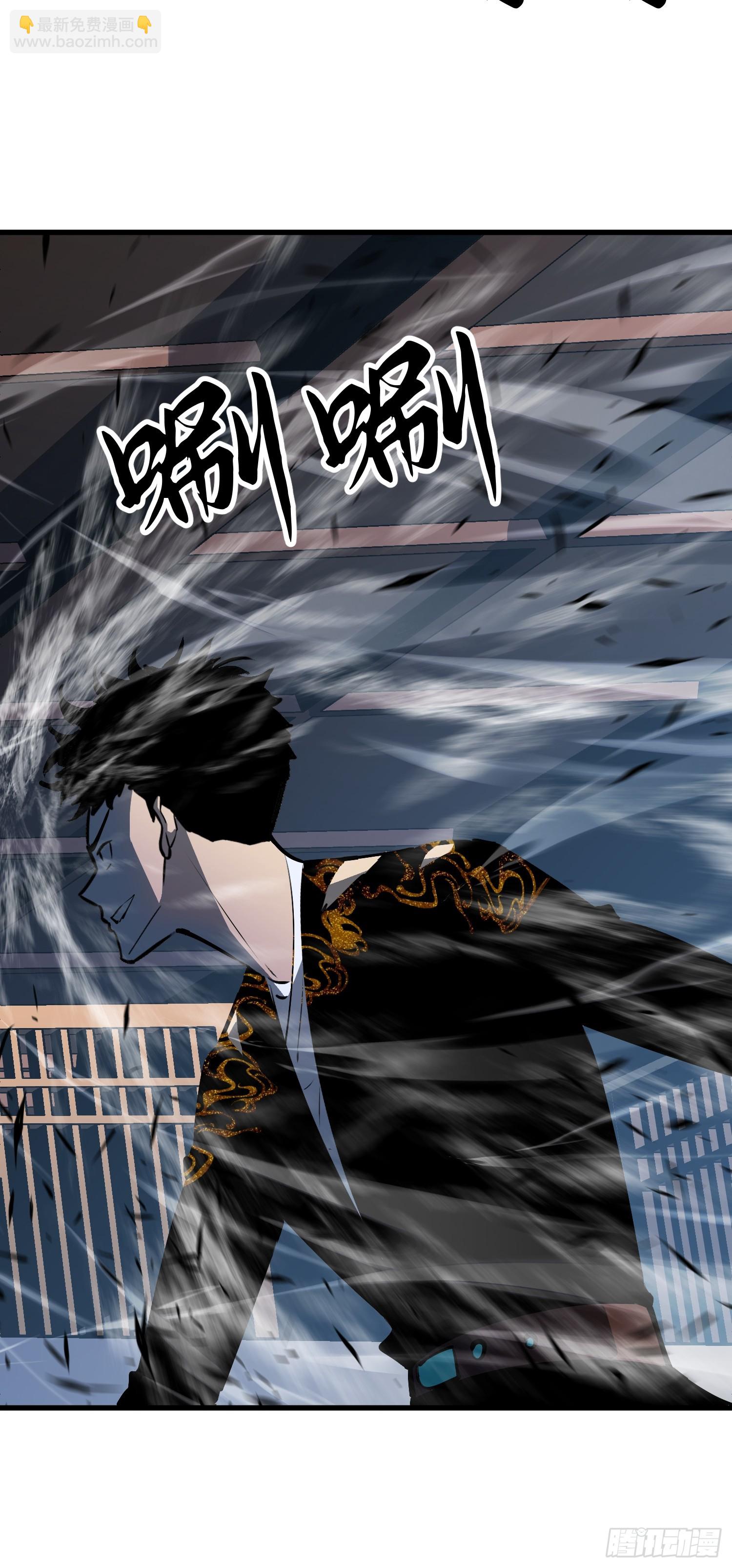 第13话 爹？钱！33