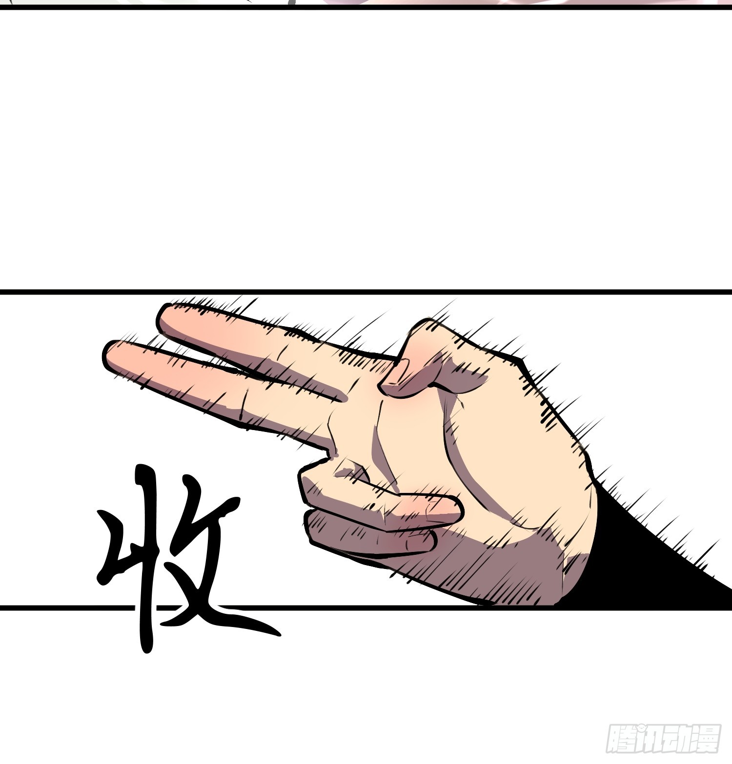 第13话 爹？钱！37