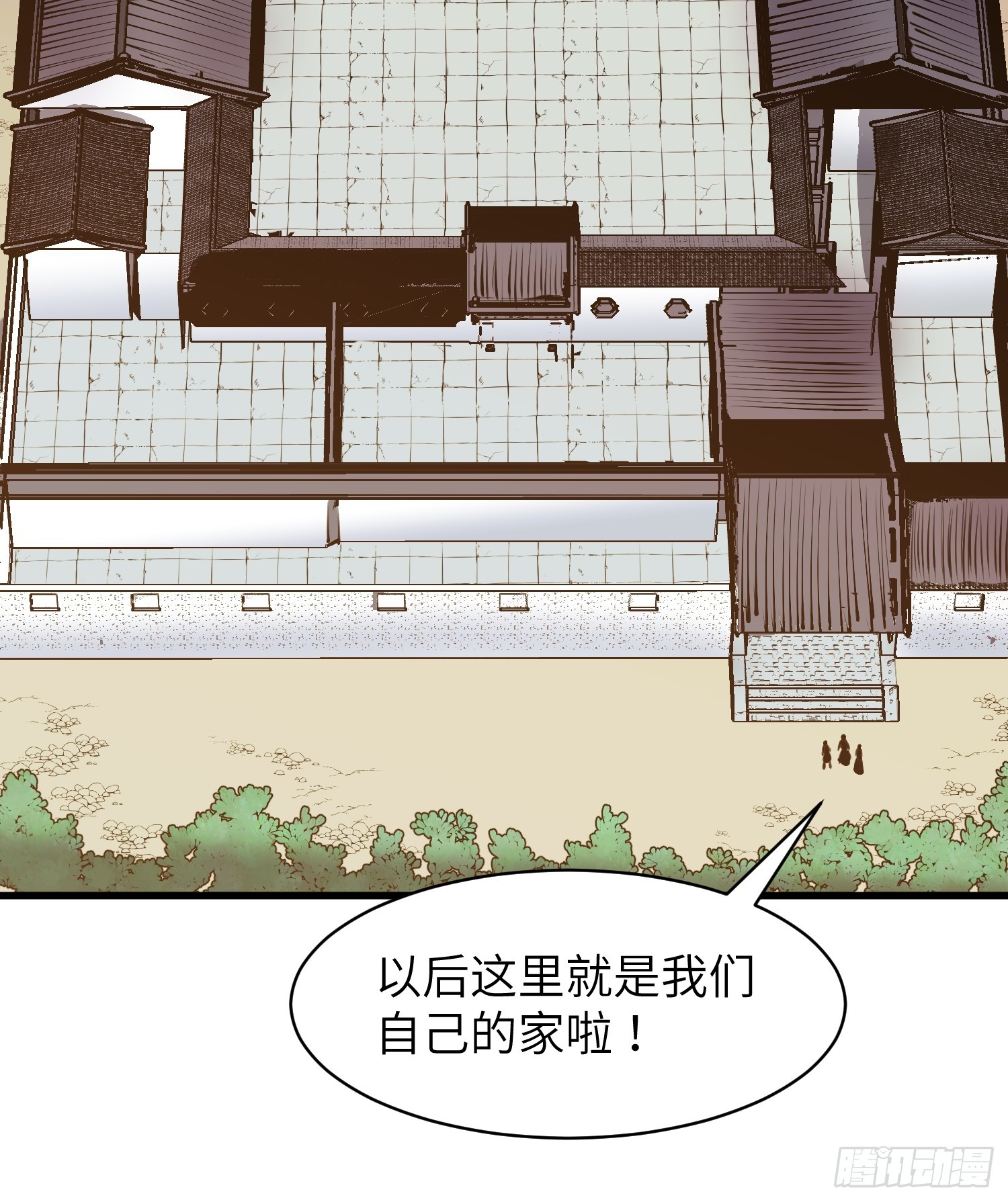 第13话 爹？钱！47