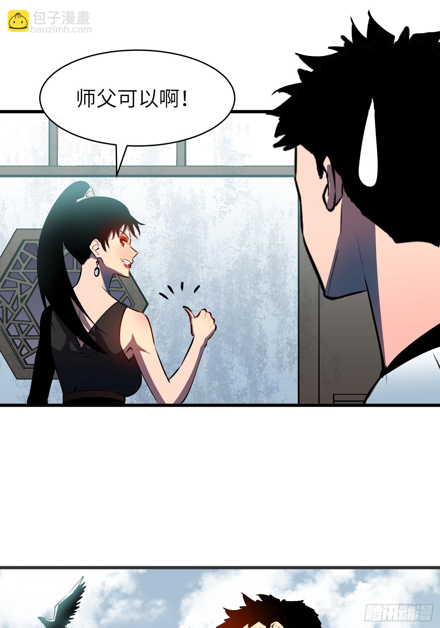 第14话  水下妖洞15