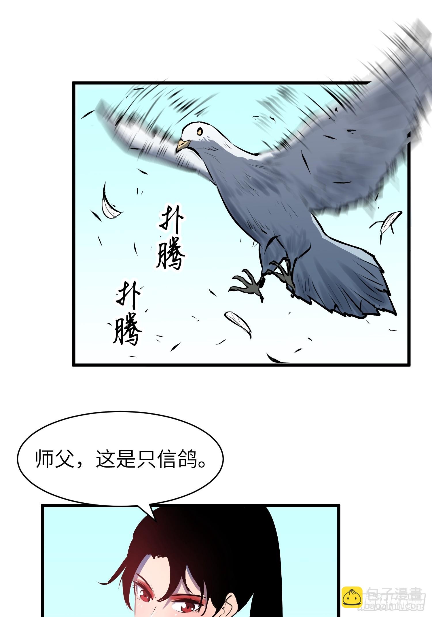 第14话  水下妖洞18
