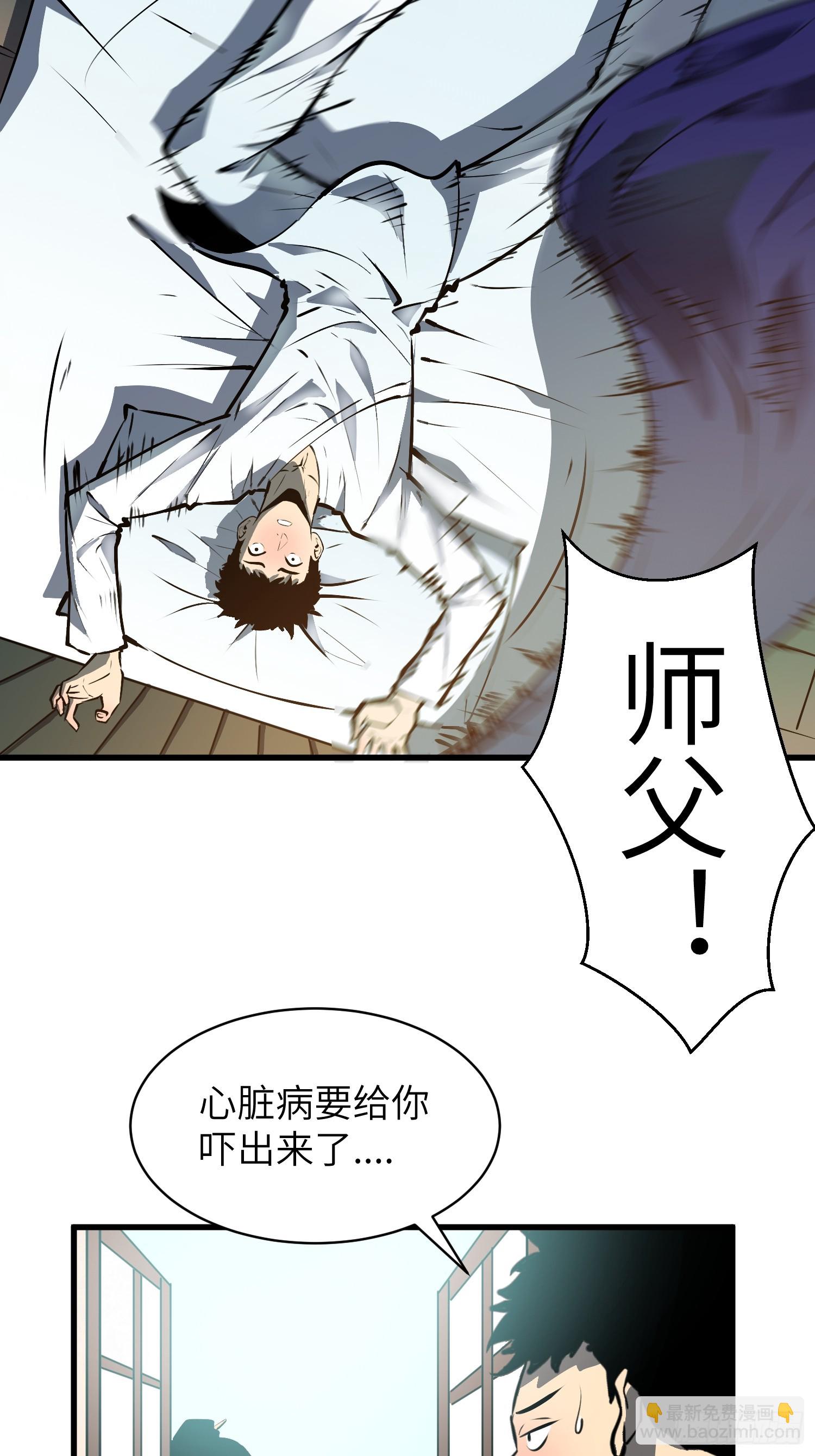第14话  水下妖洞2