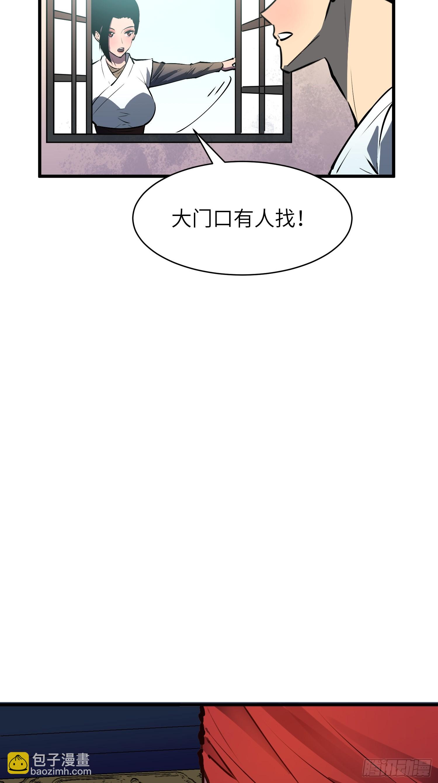 第14话  水下妖洞3