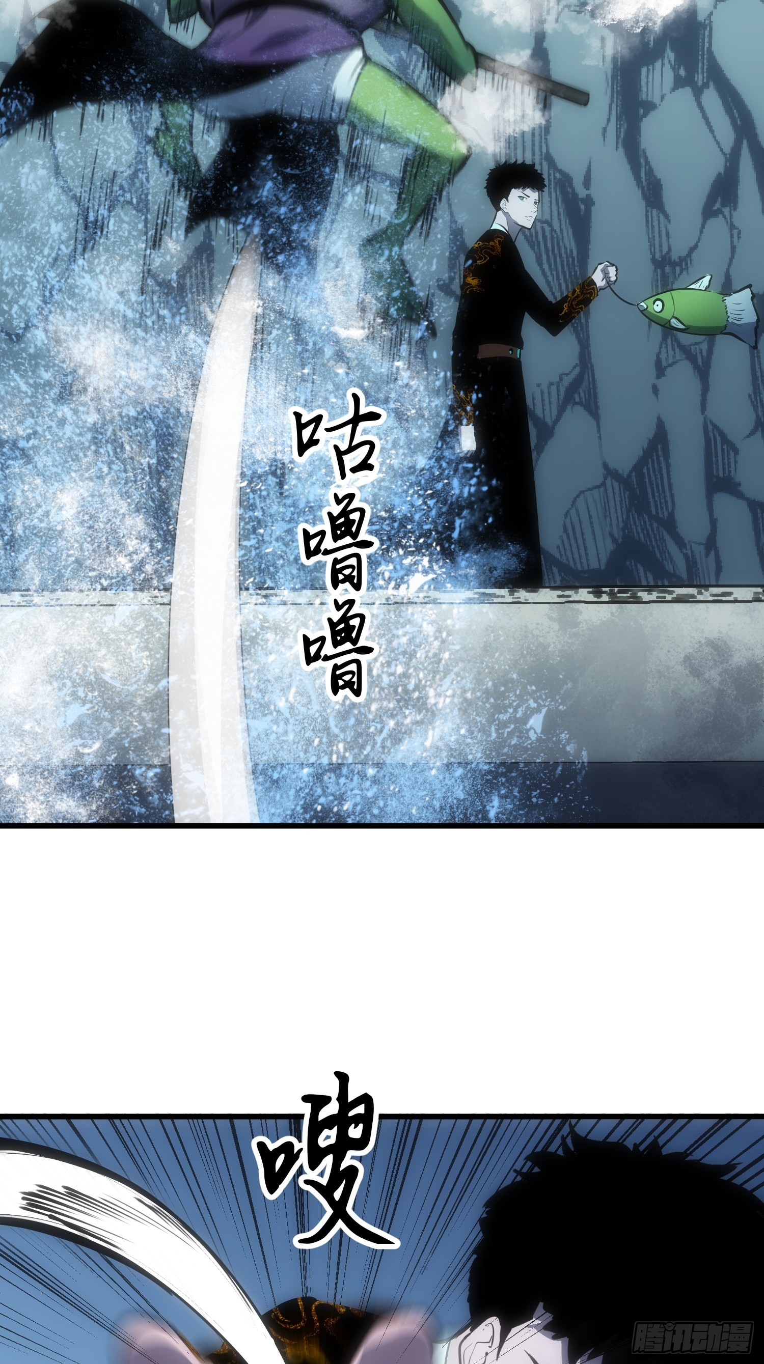第14话  水下妖洞32
