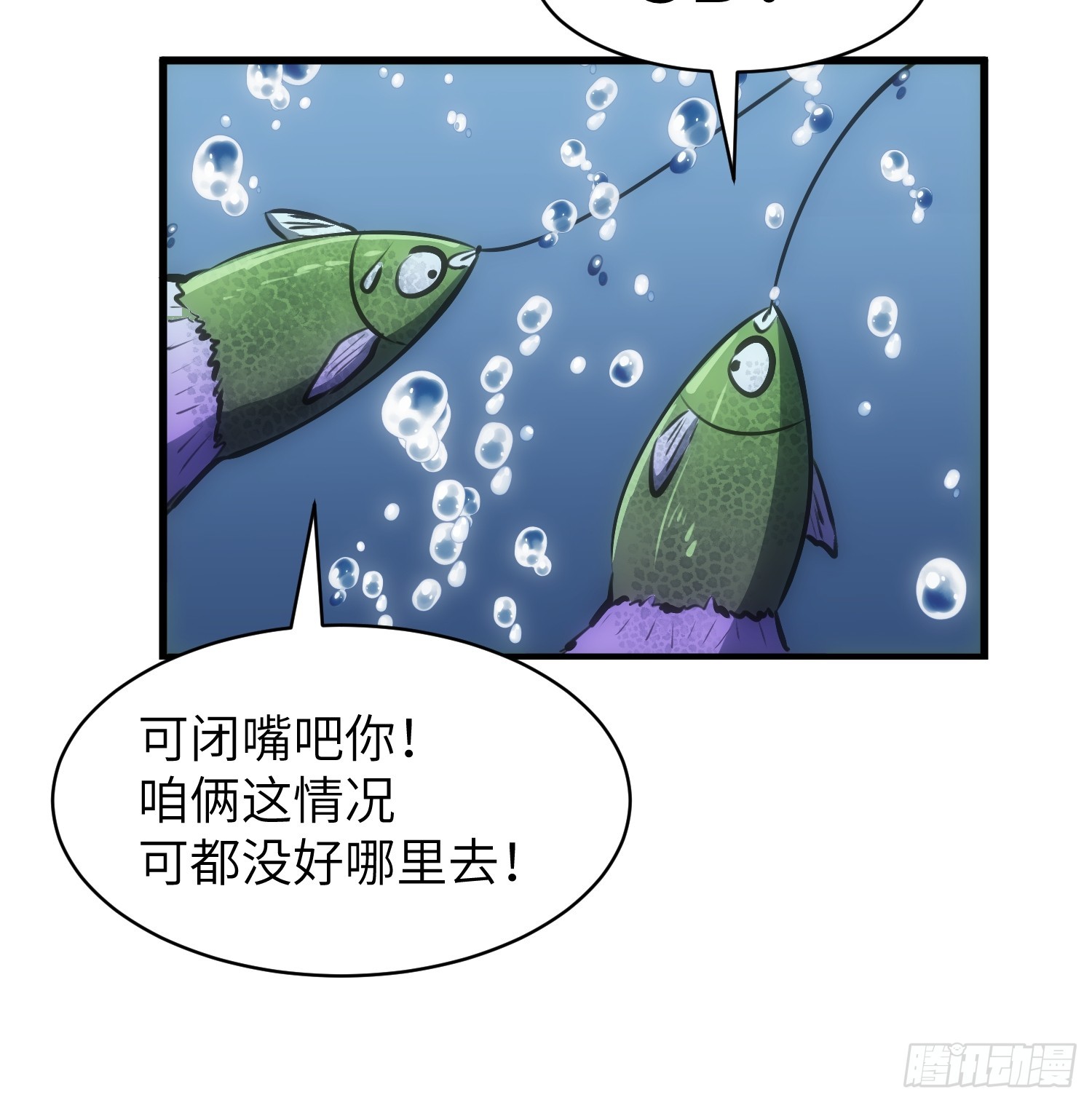 第14话  水下妖洞34
