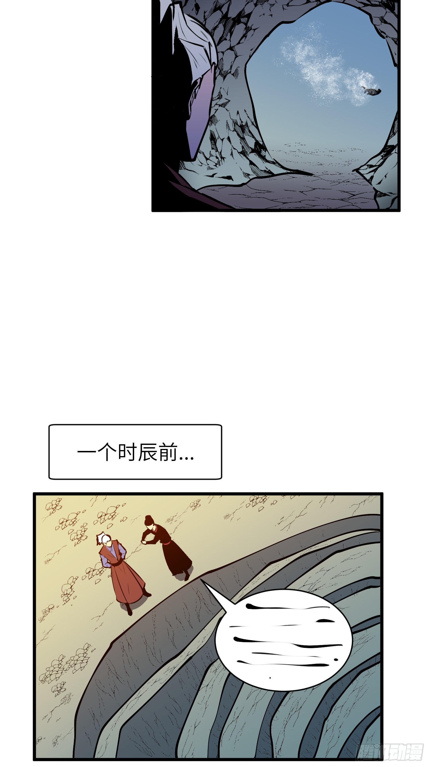 第14话  水下妖洞36