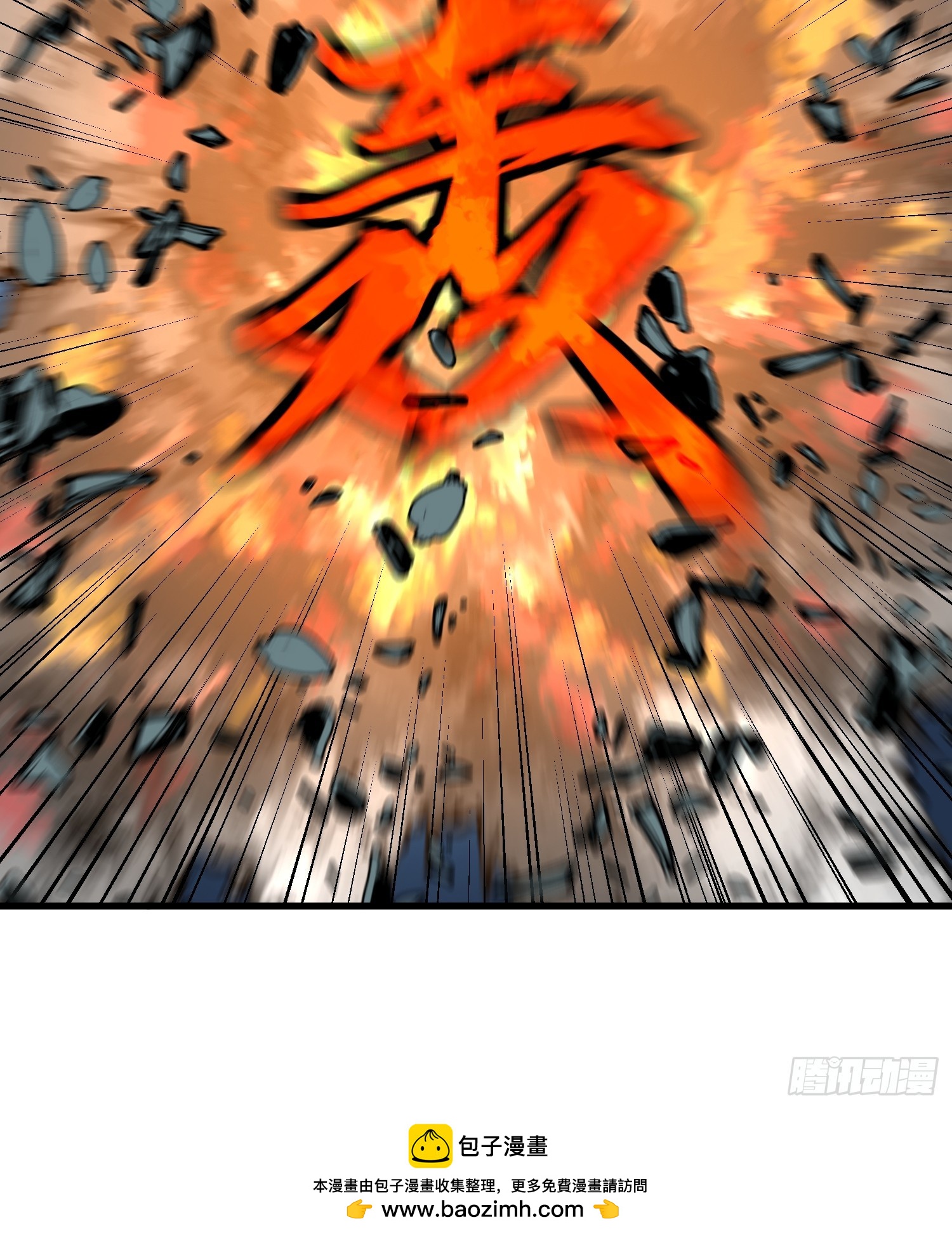 第14话  水下妖洞43