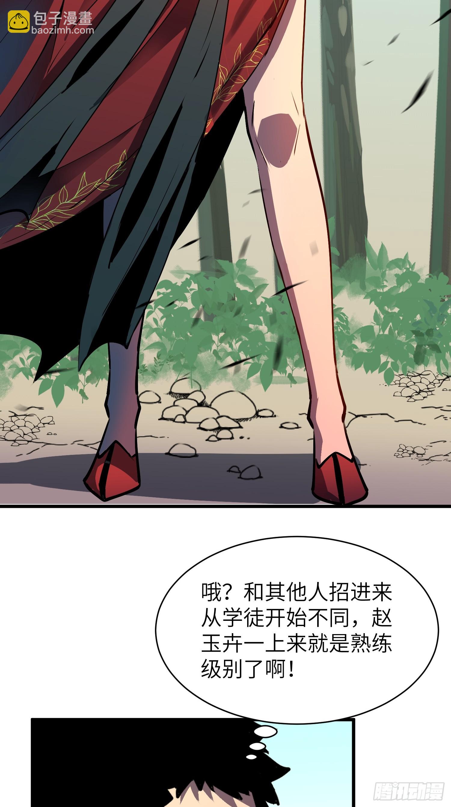 第14话  水下妖洞6