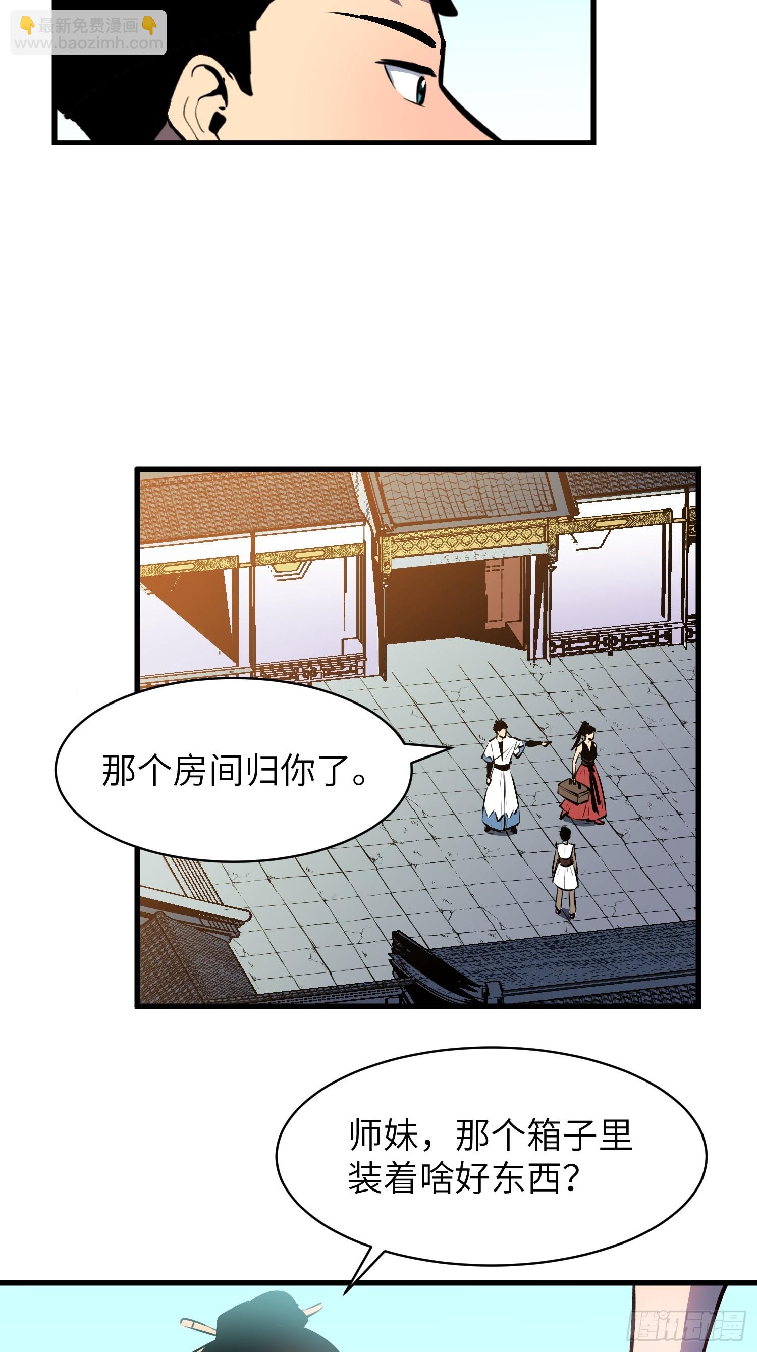 第14话  水下妖洞7
