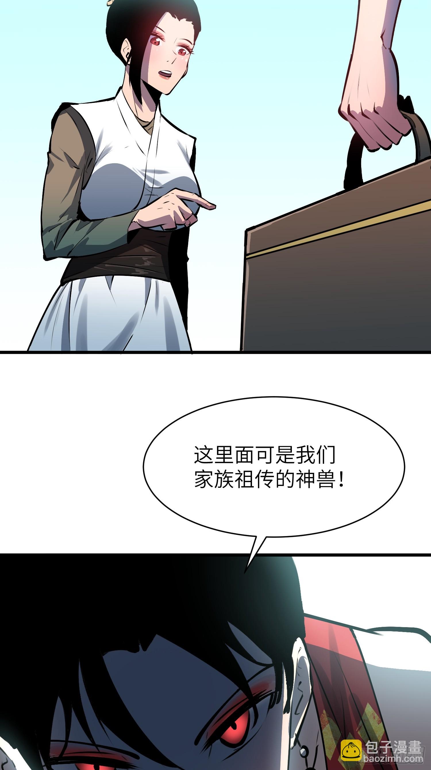 第14话  水下妖洞8