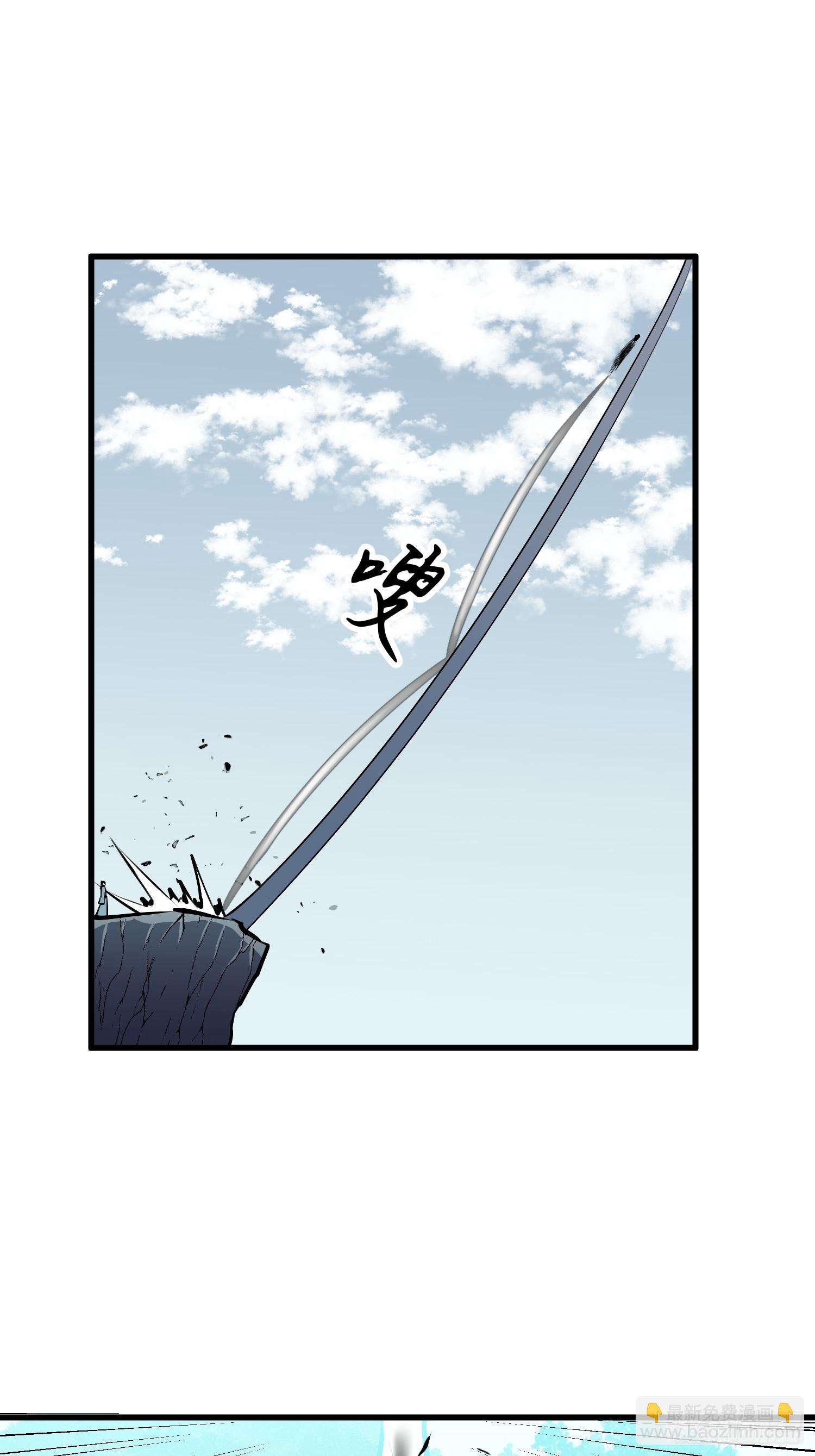 第17话 伏妖司召见35
