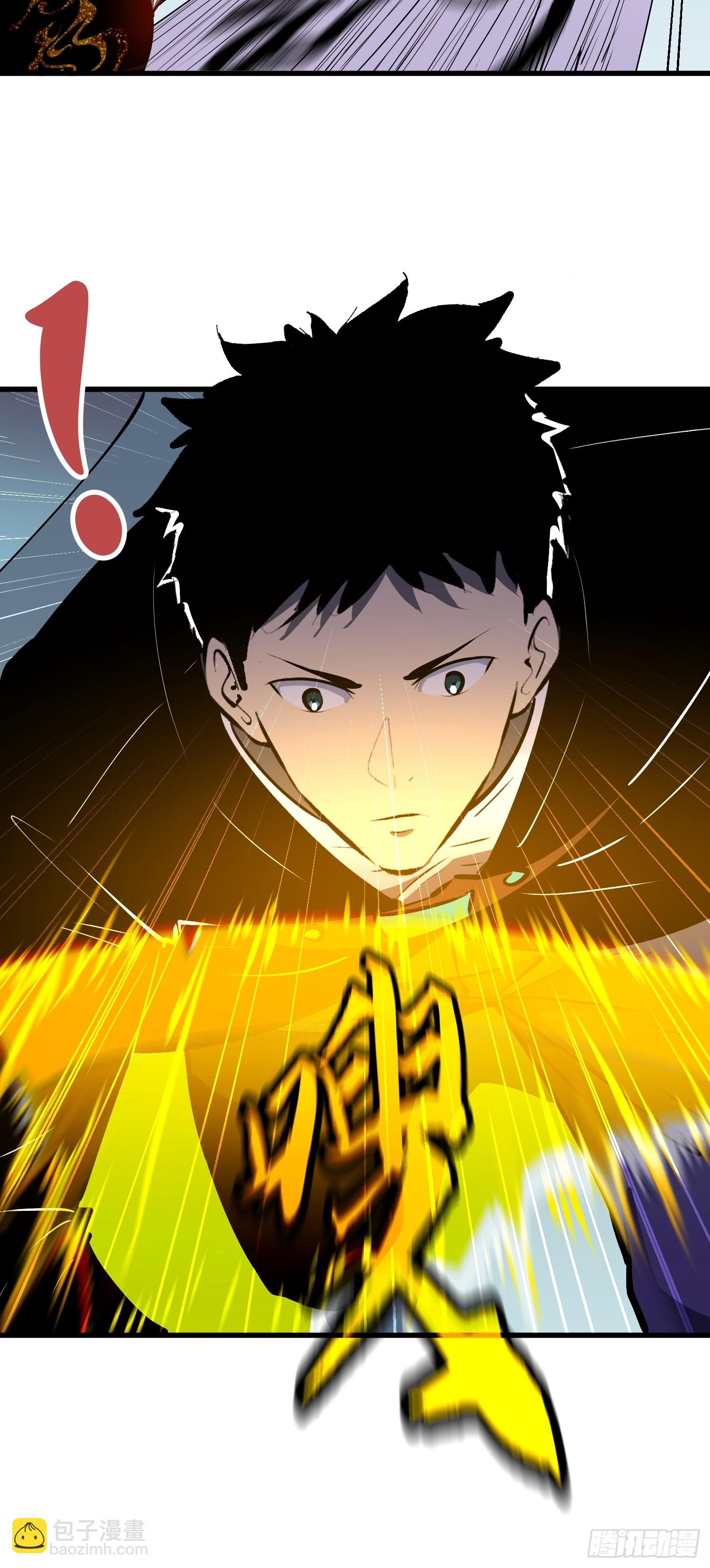 第17话 伏妖司召见38