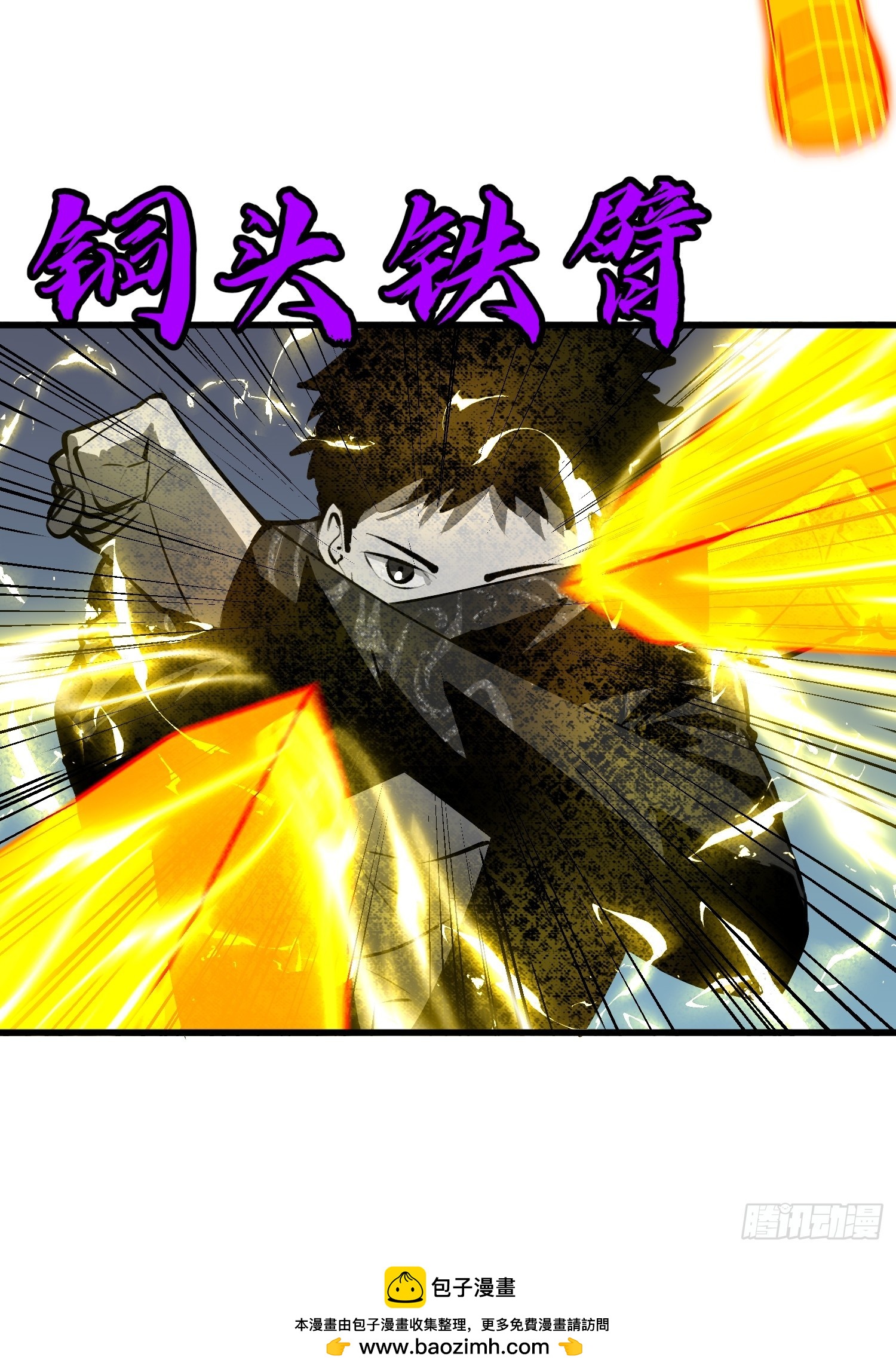 第17话 伏妖司召见44