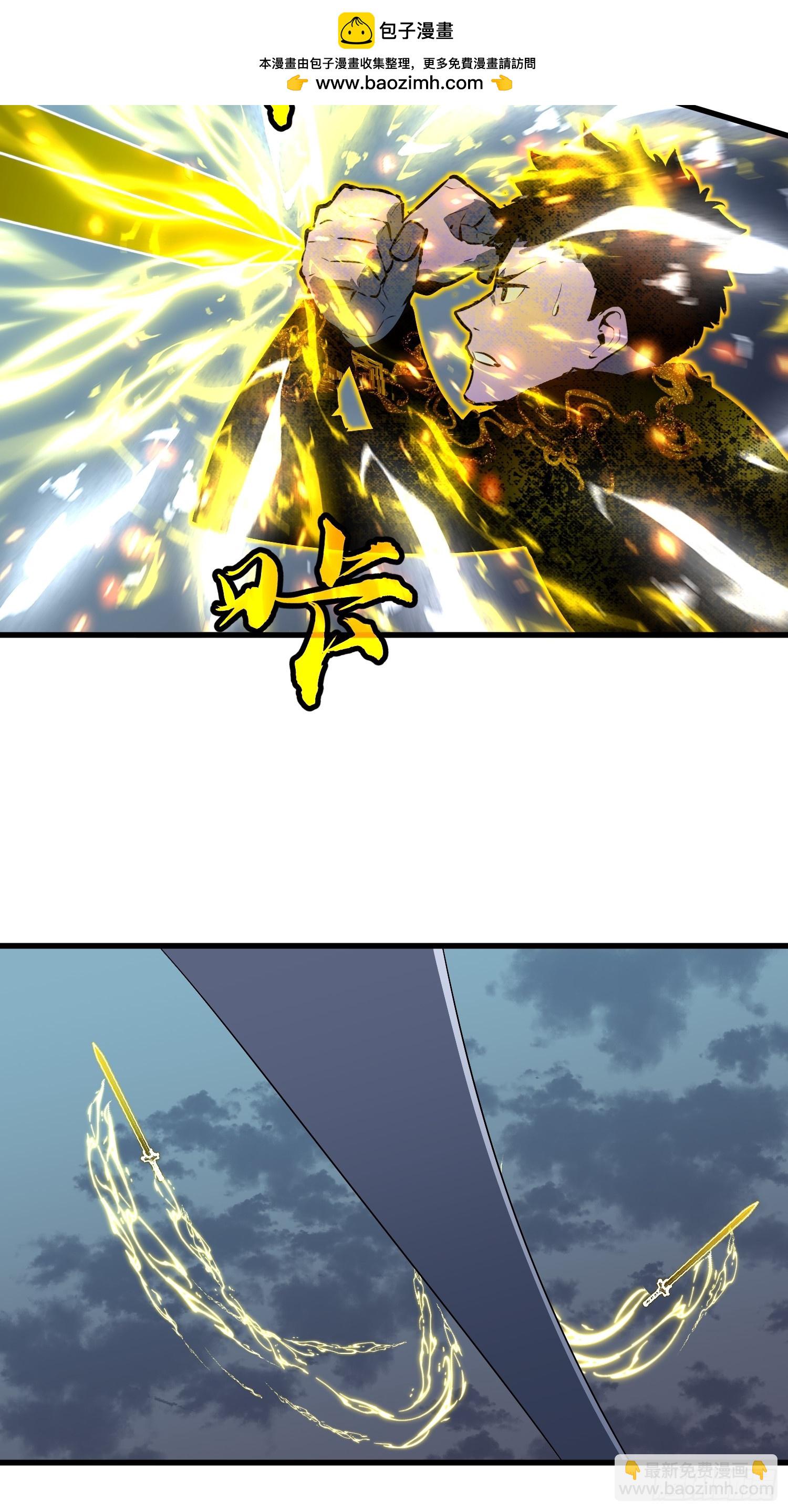 第18话 高手的实力1