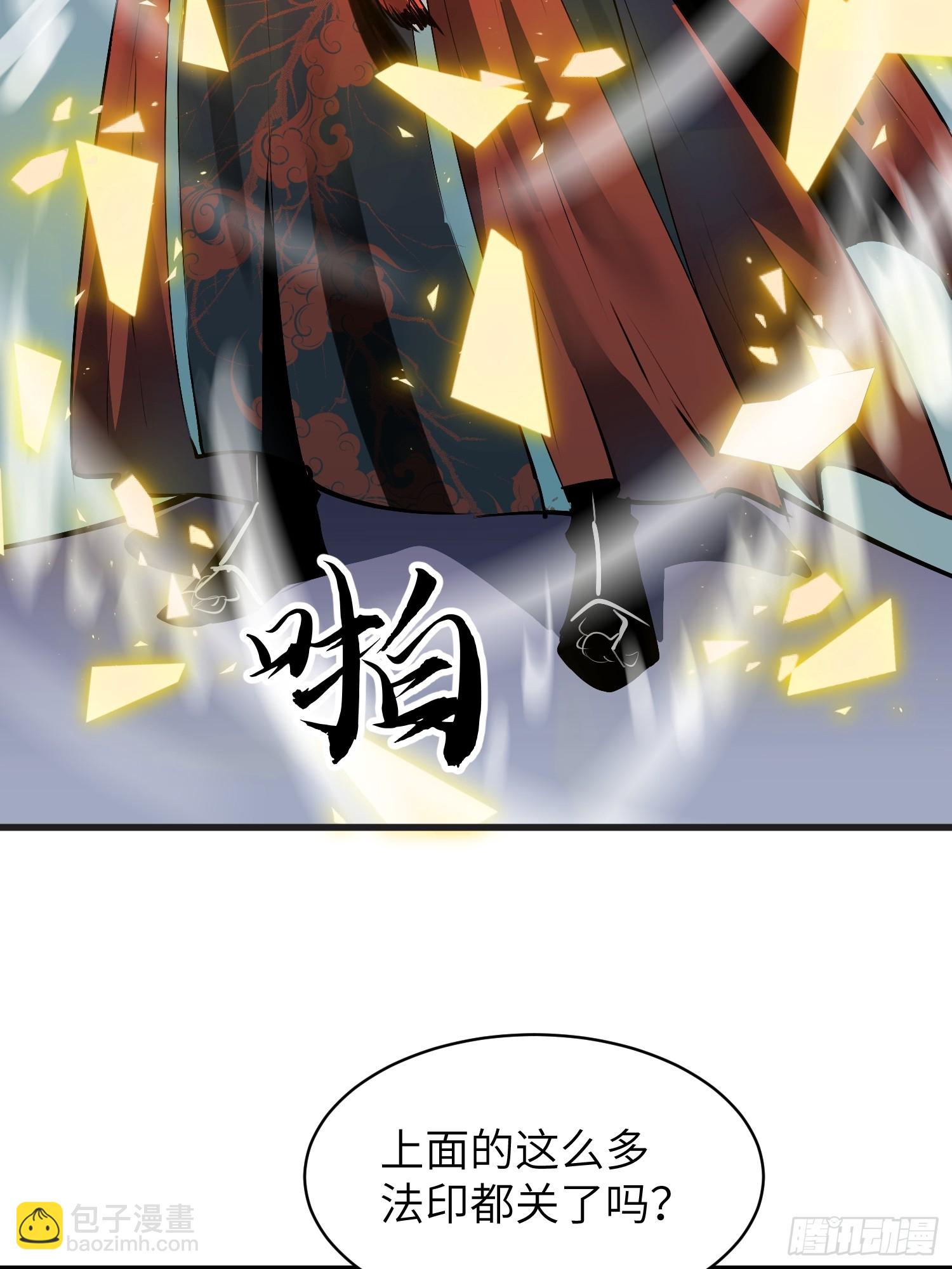 第18话 高手的实力12