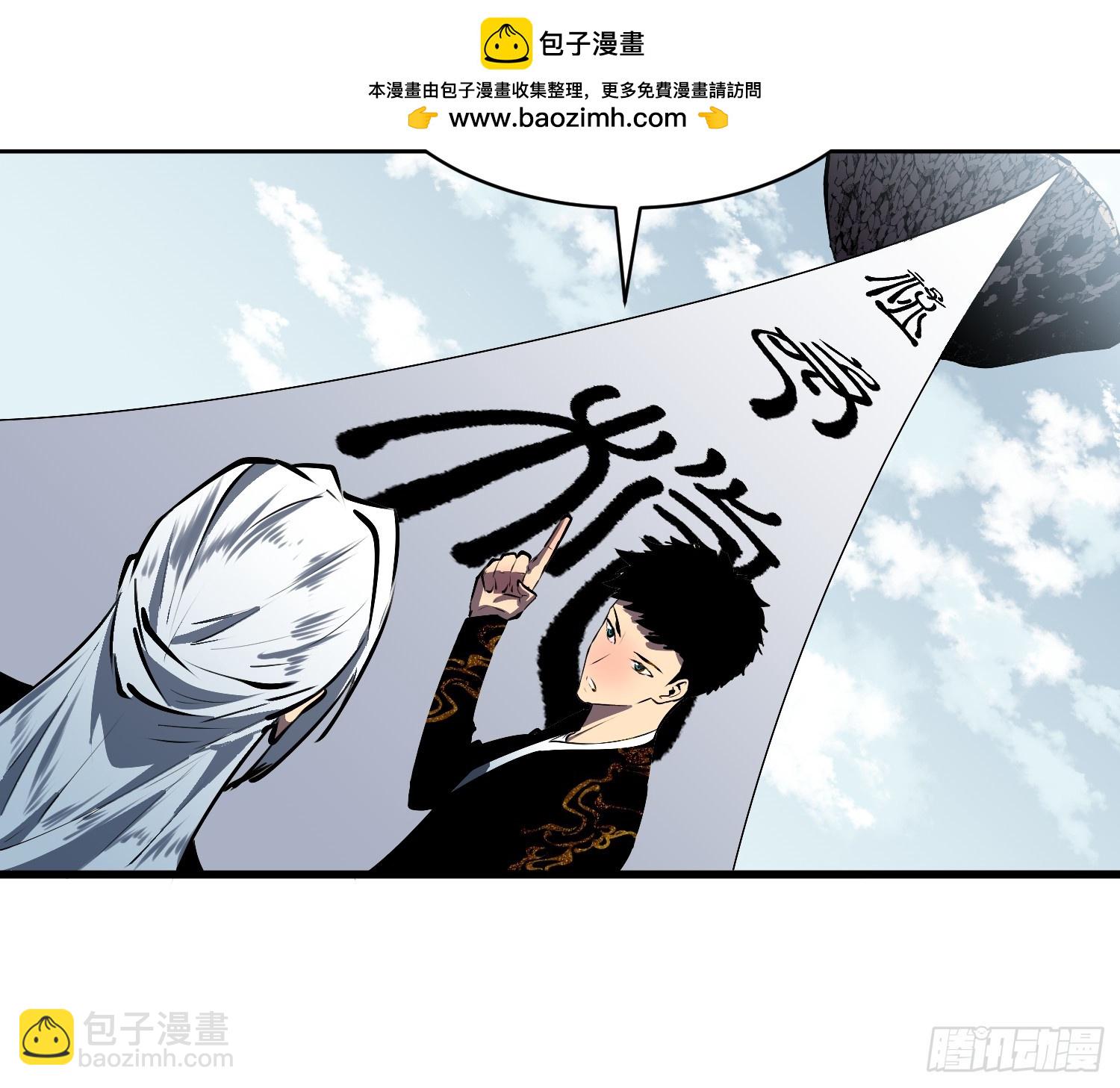 第18话 高手的实力13