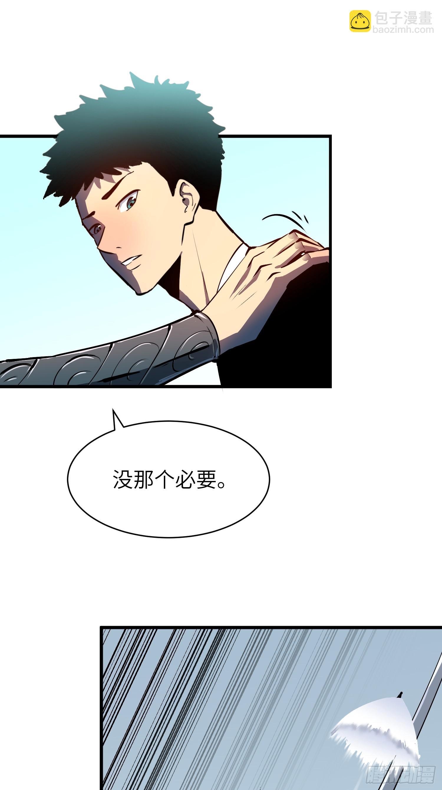 第18话 高手的实力14