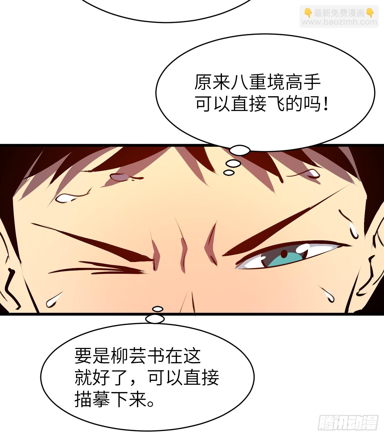 第18话 高手的实力18