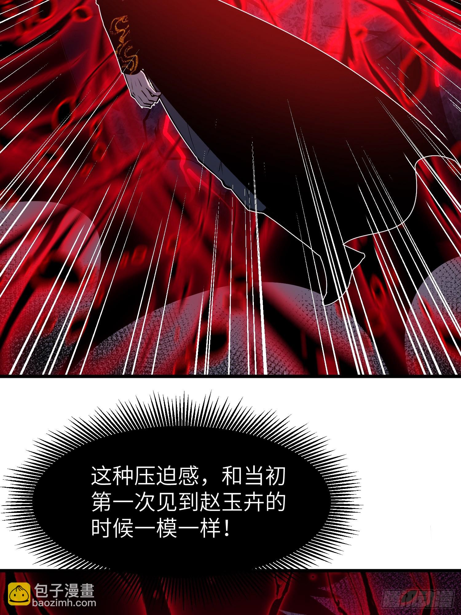 第18话 高手的实力22