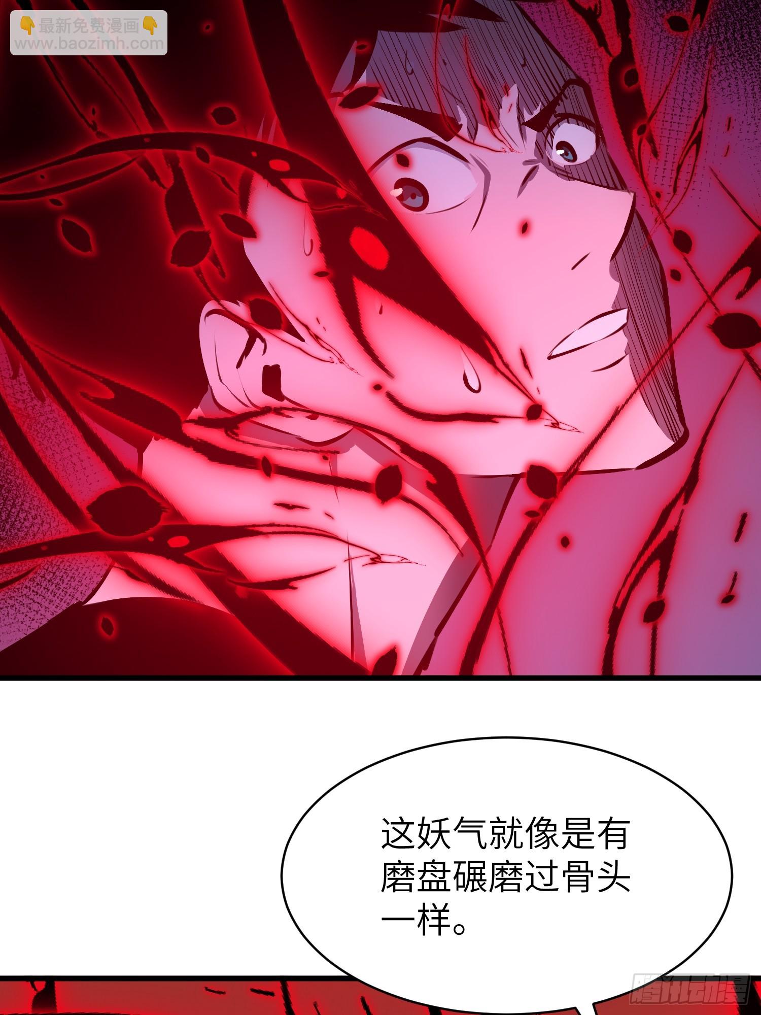 第18话 高手的实力23