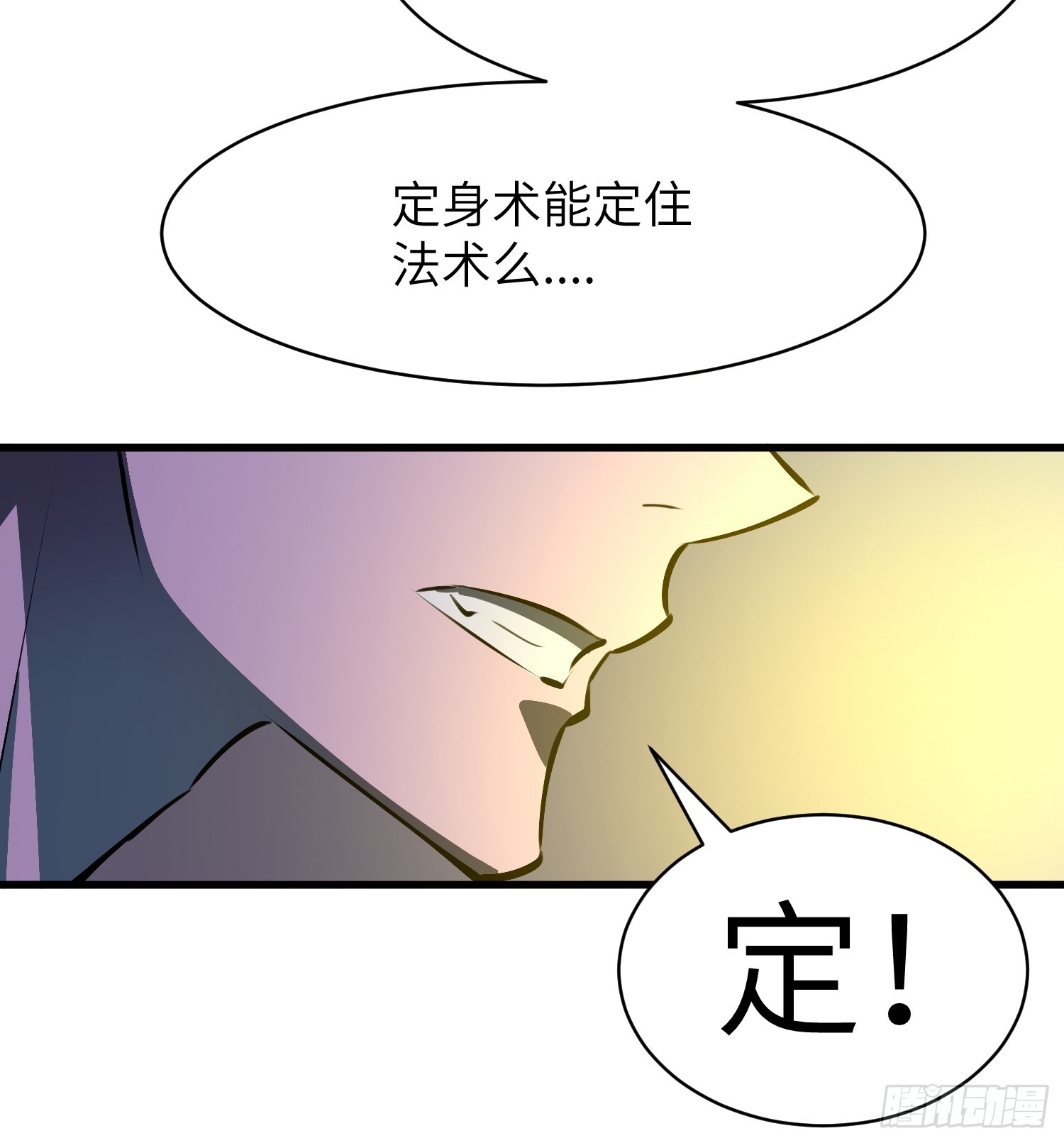 第18话 高手的实力3