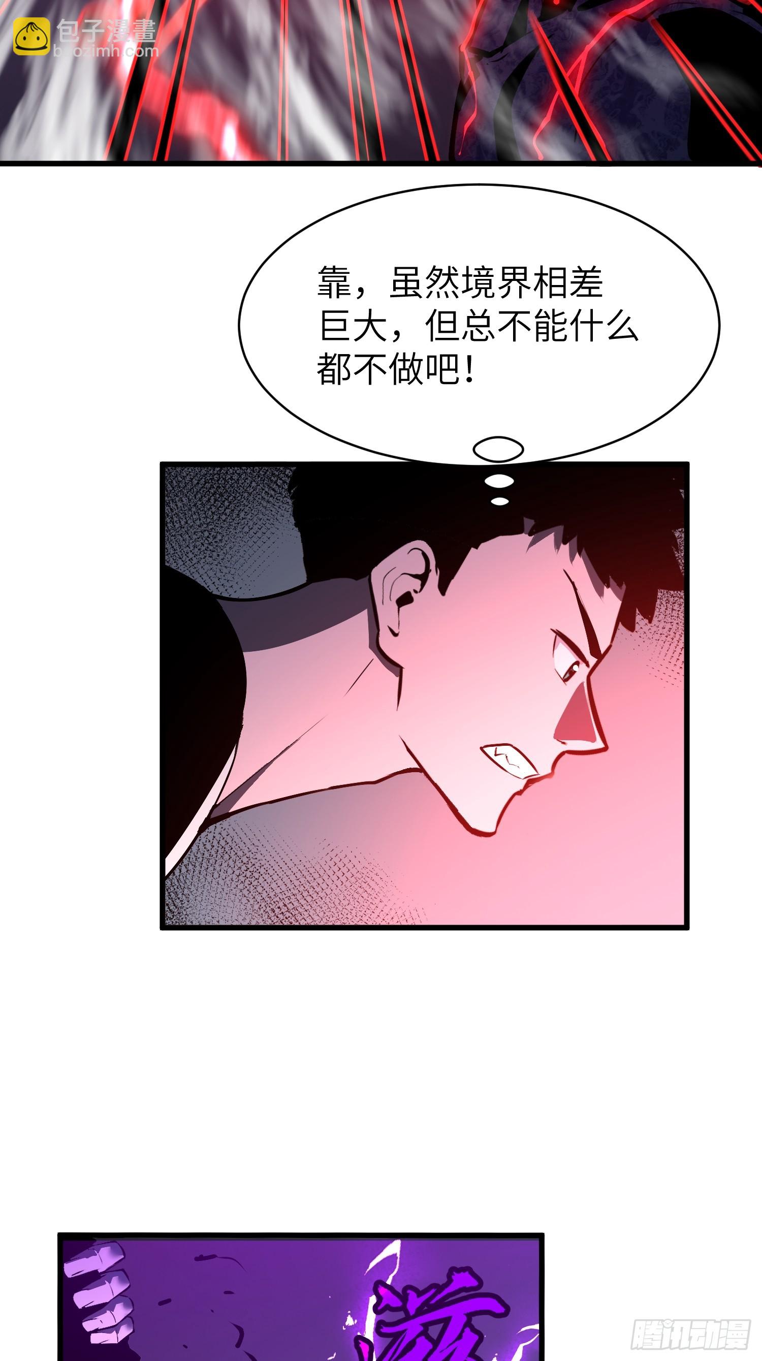 第18话 高手的实力31
