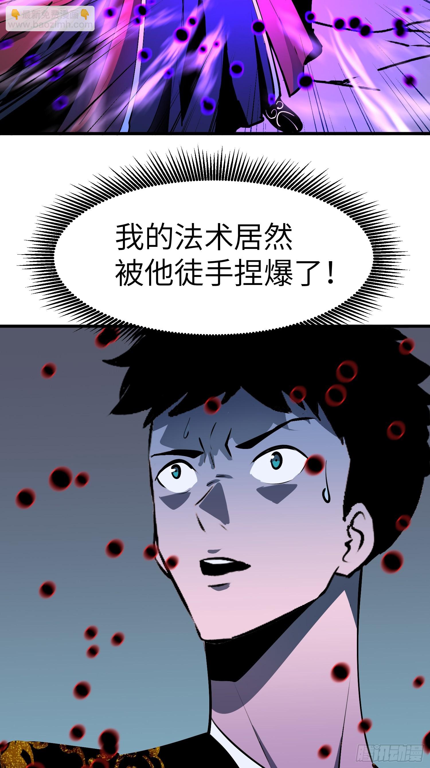 第18话 高手的实力36
