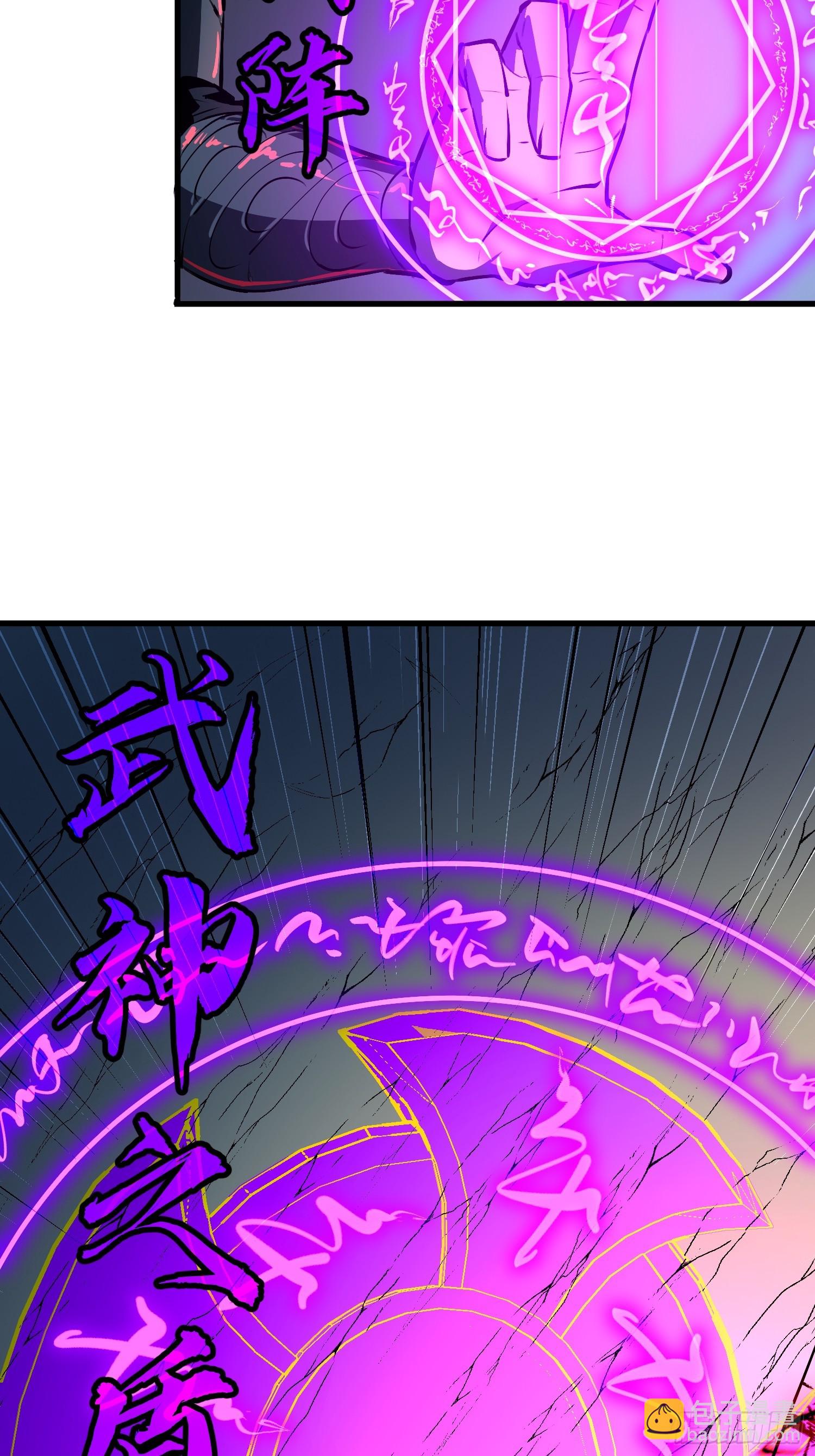 第18话 高手的实力41