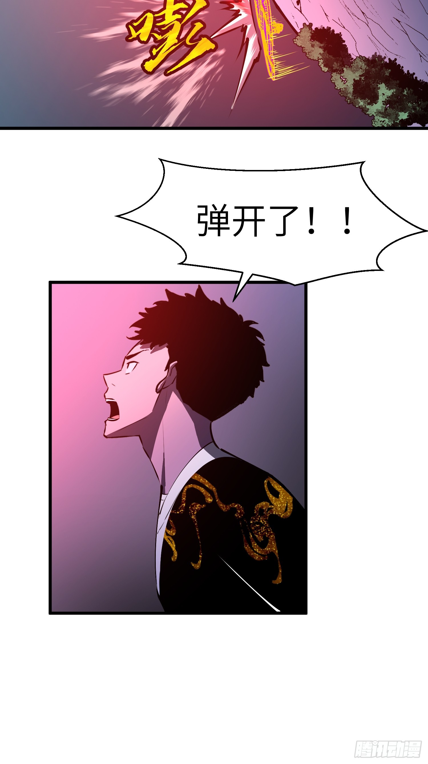 第18话 高手的实力45