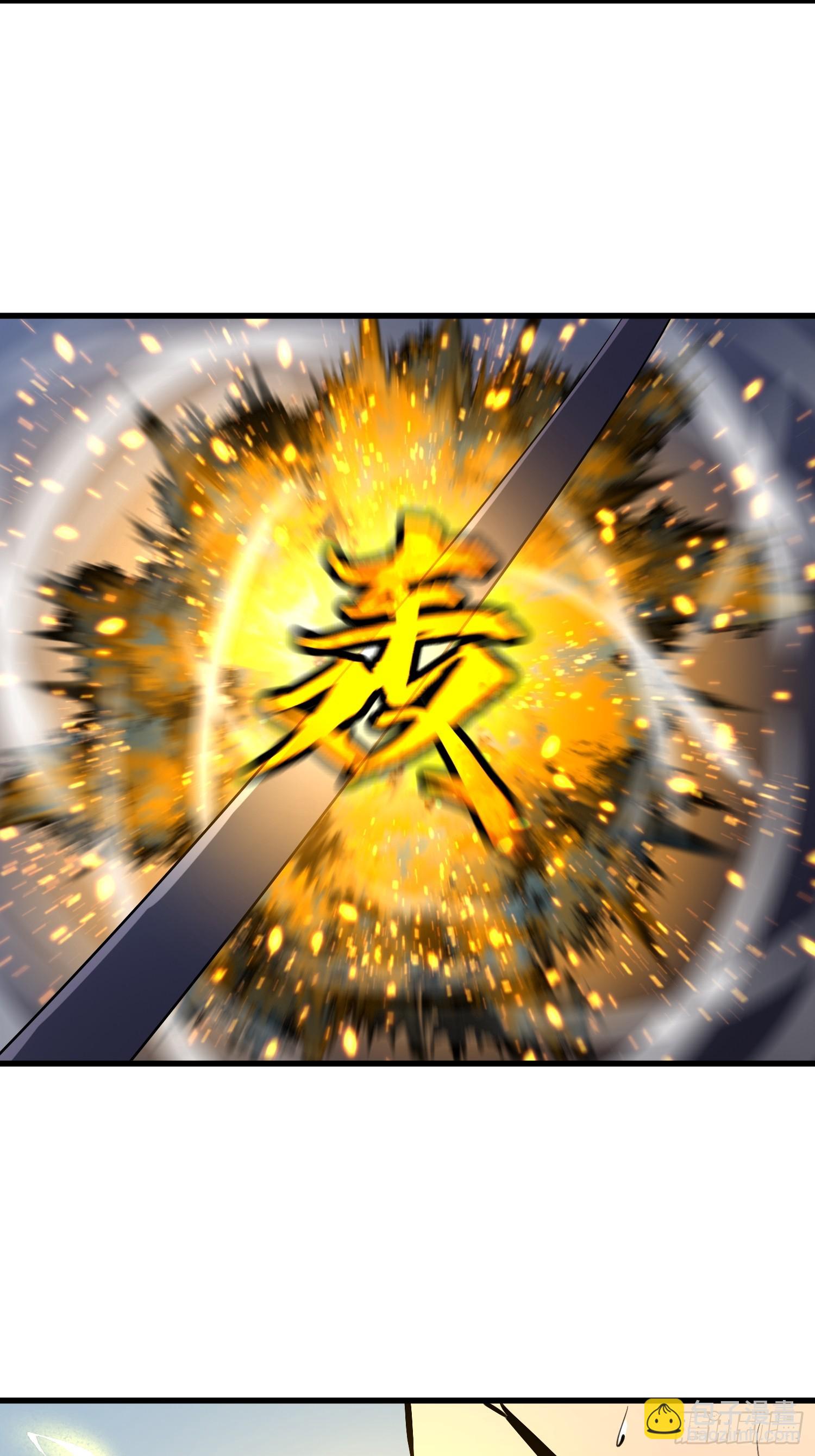 第18话 高手的实力5