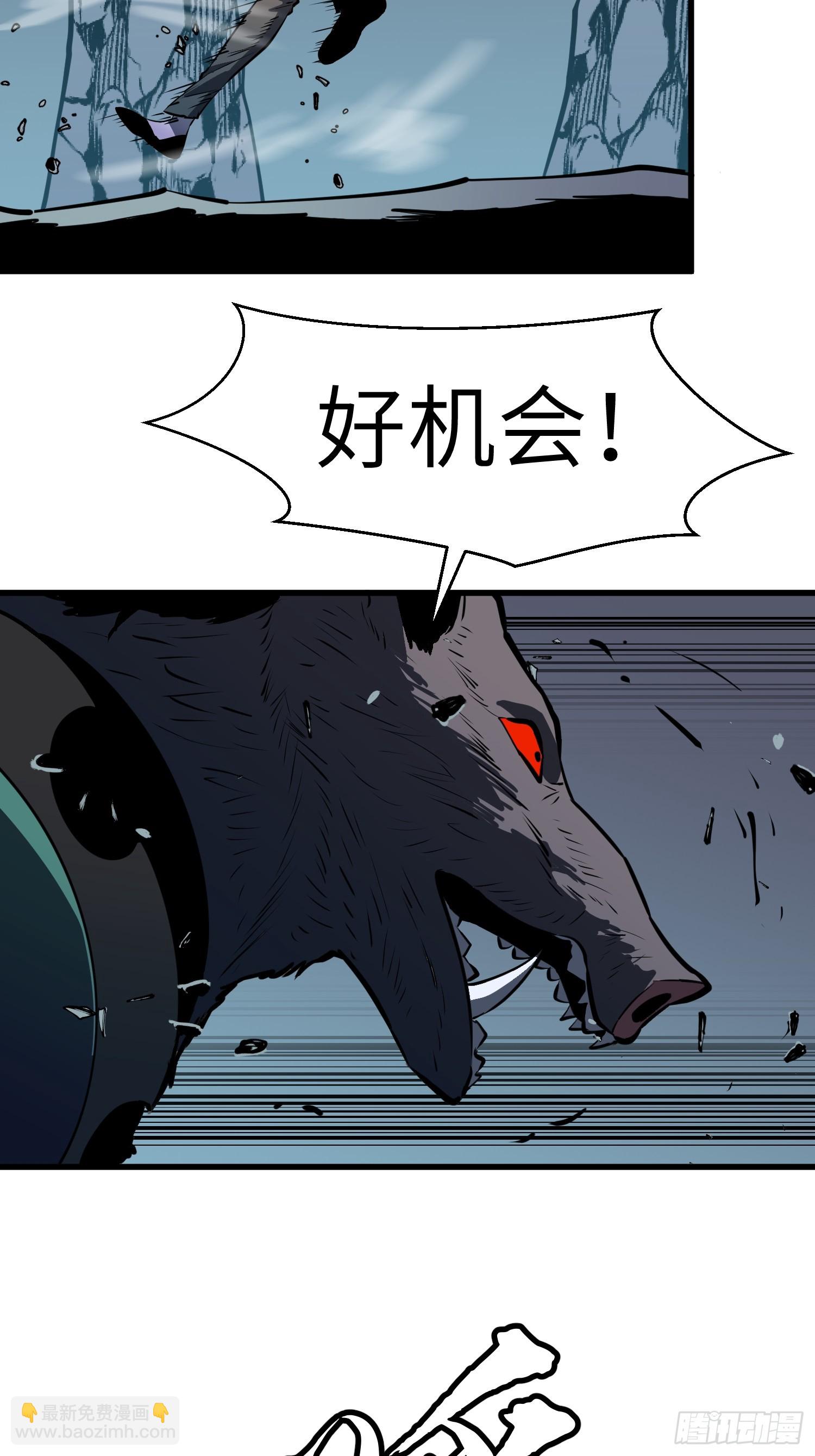 第20话 猪妖29