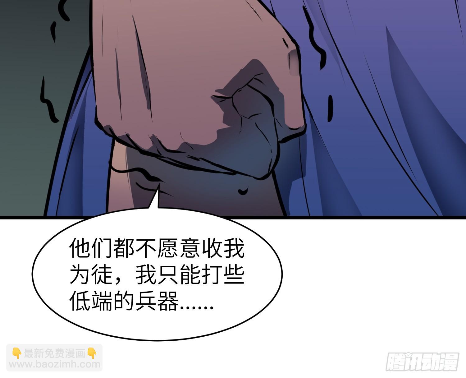 第25话 扔斧头12