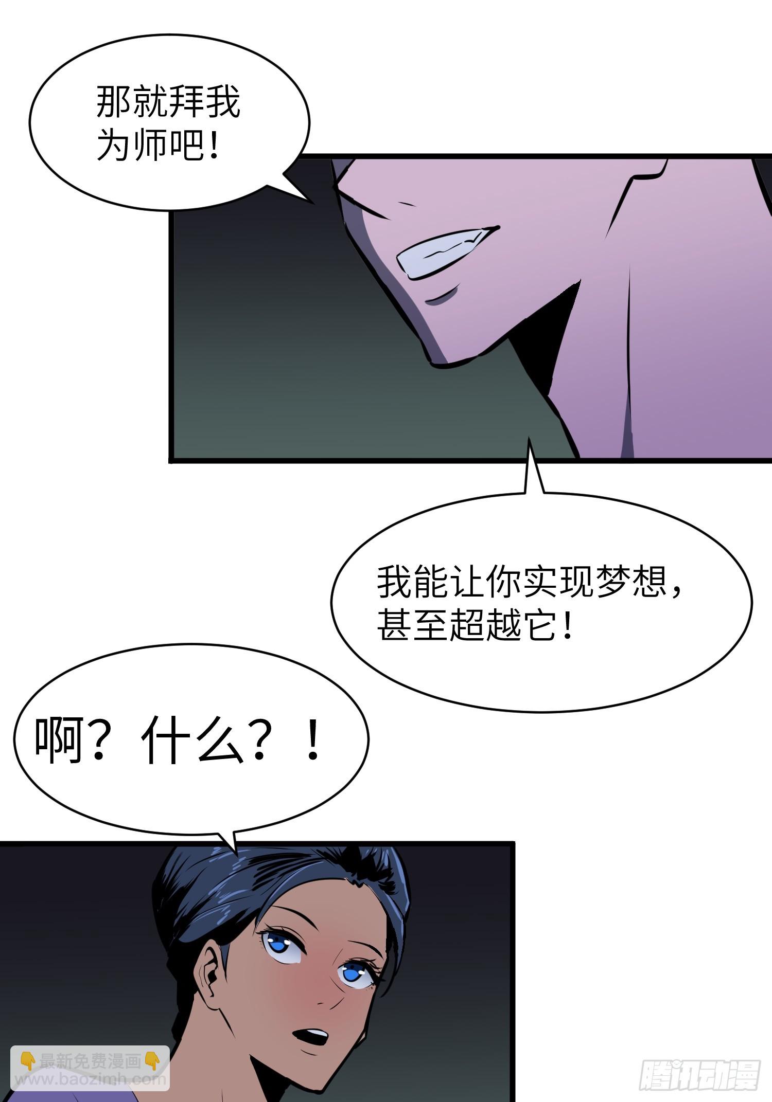 第25话 扔斧头13