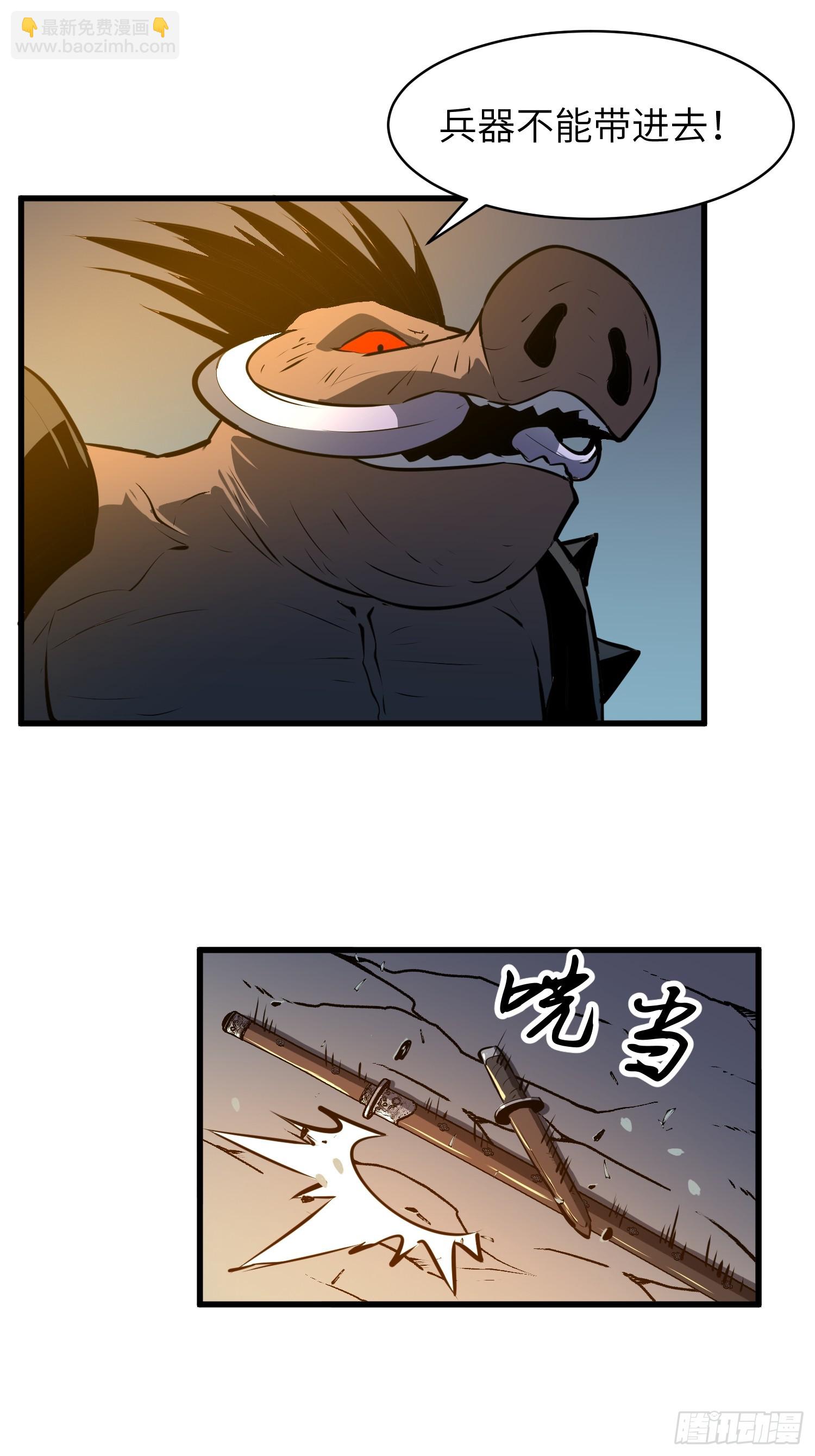 第25话 扔斧头21