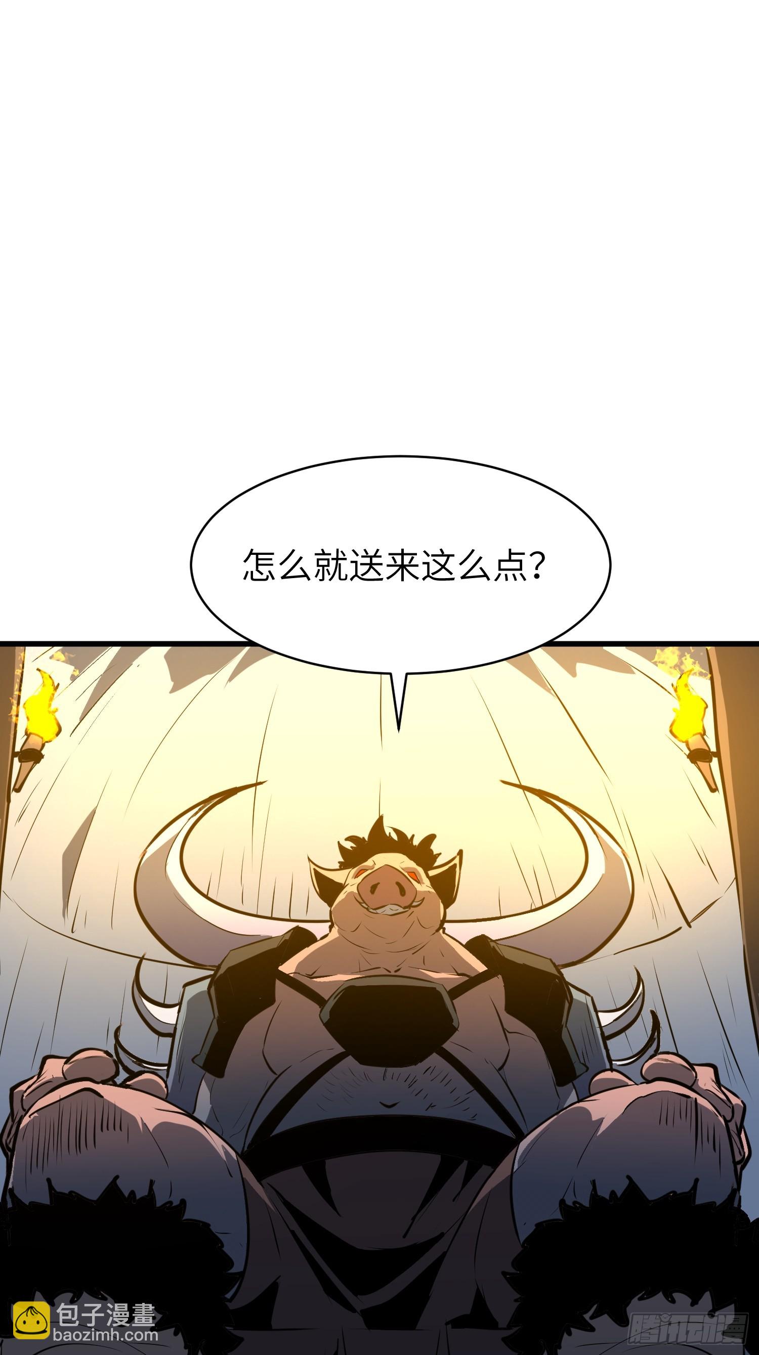 第25话 扔斧头22