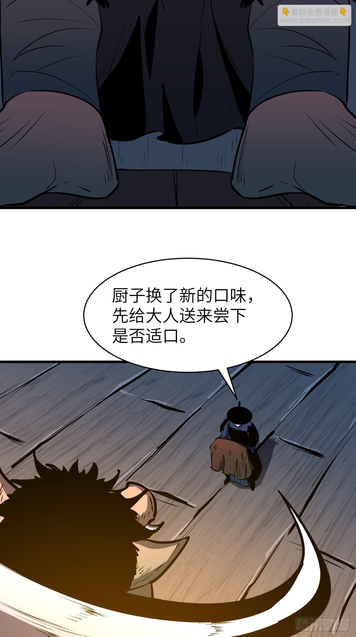 第25话 扔斧头23