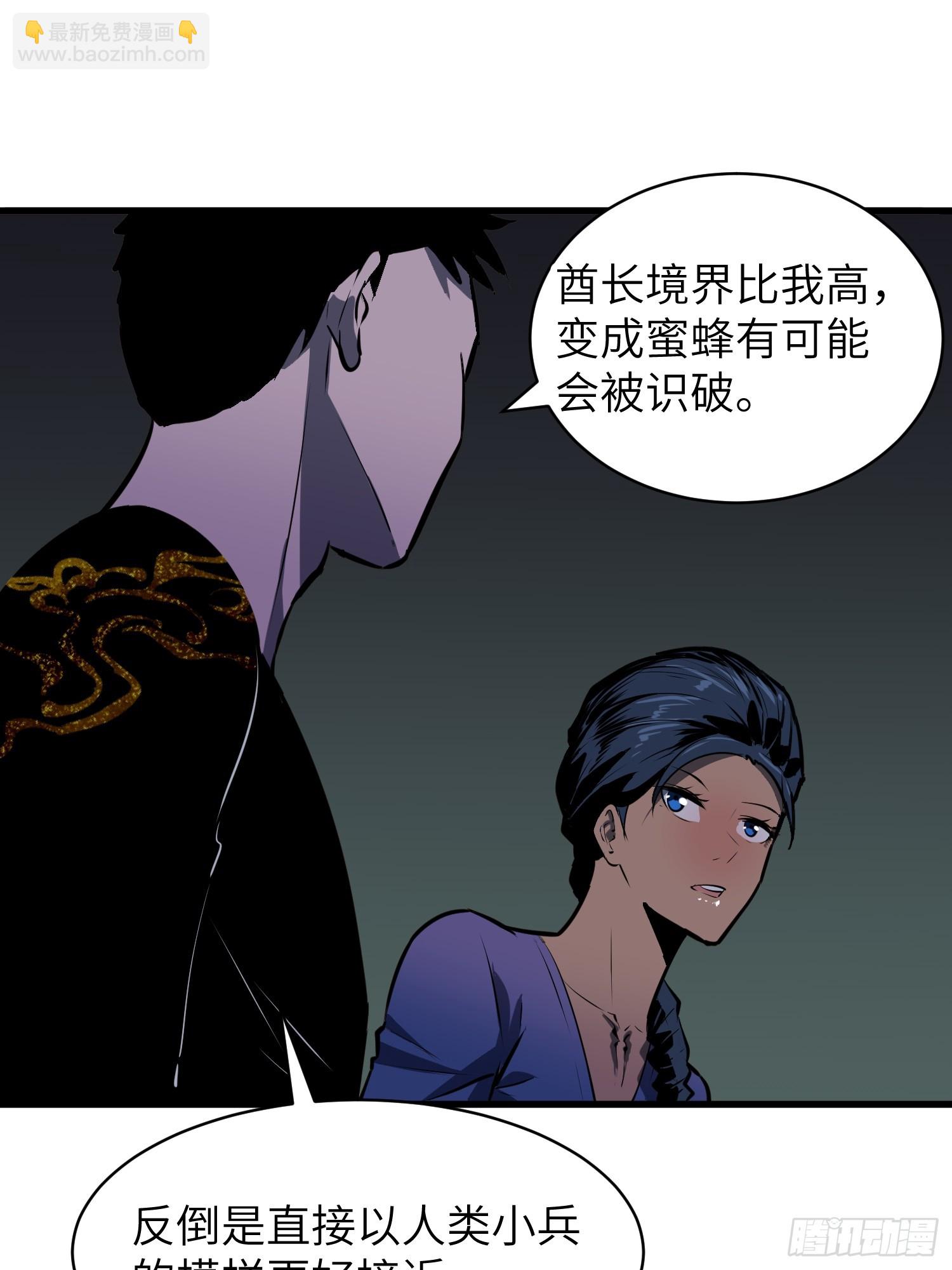 第25话 扔斧头25