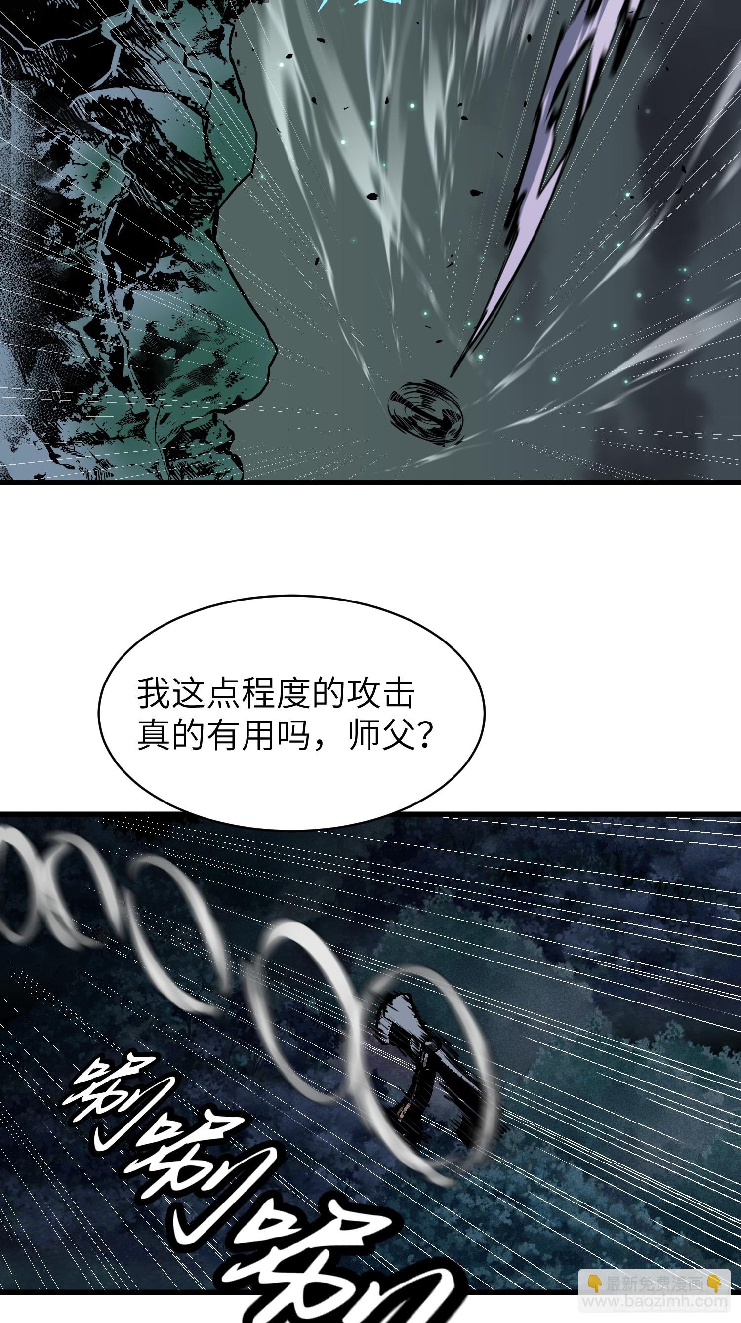第25话 扔斧头32
