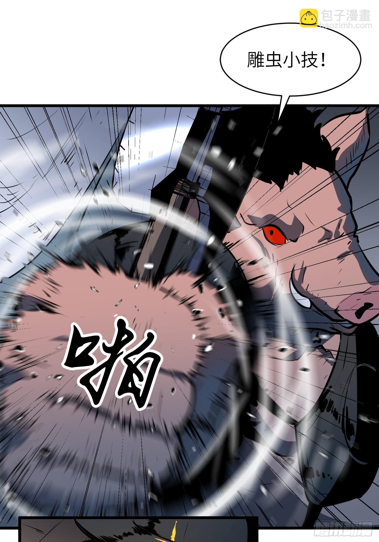 第25话 扔斧头35